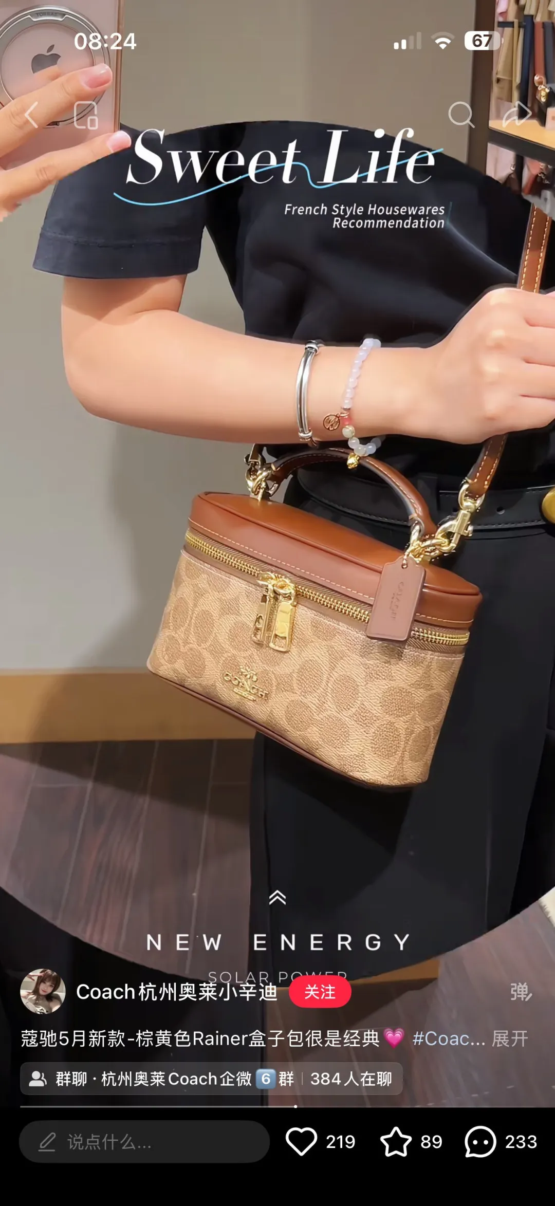 Coach Rainer Signature Canvas Box Bag D20011089 — view 9