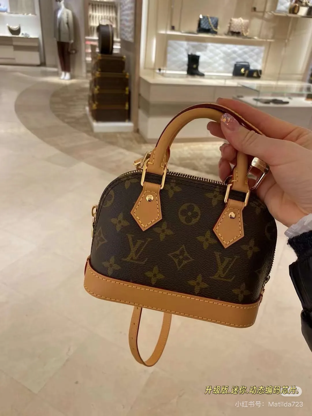 Louis Vuitton Alma Mini Monogram Handbag D35011104 — view 2