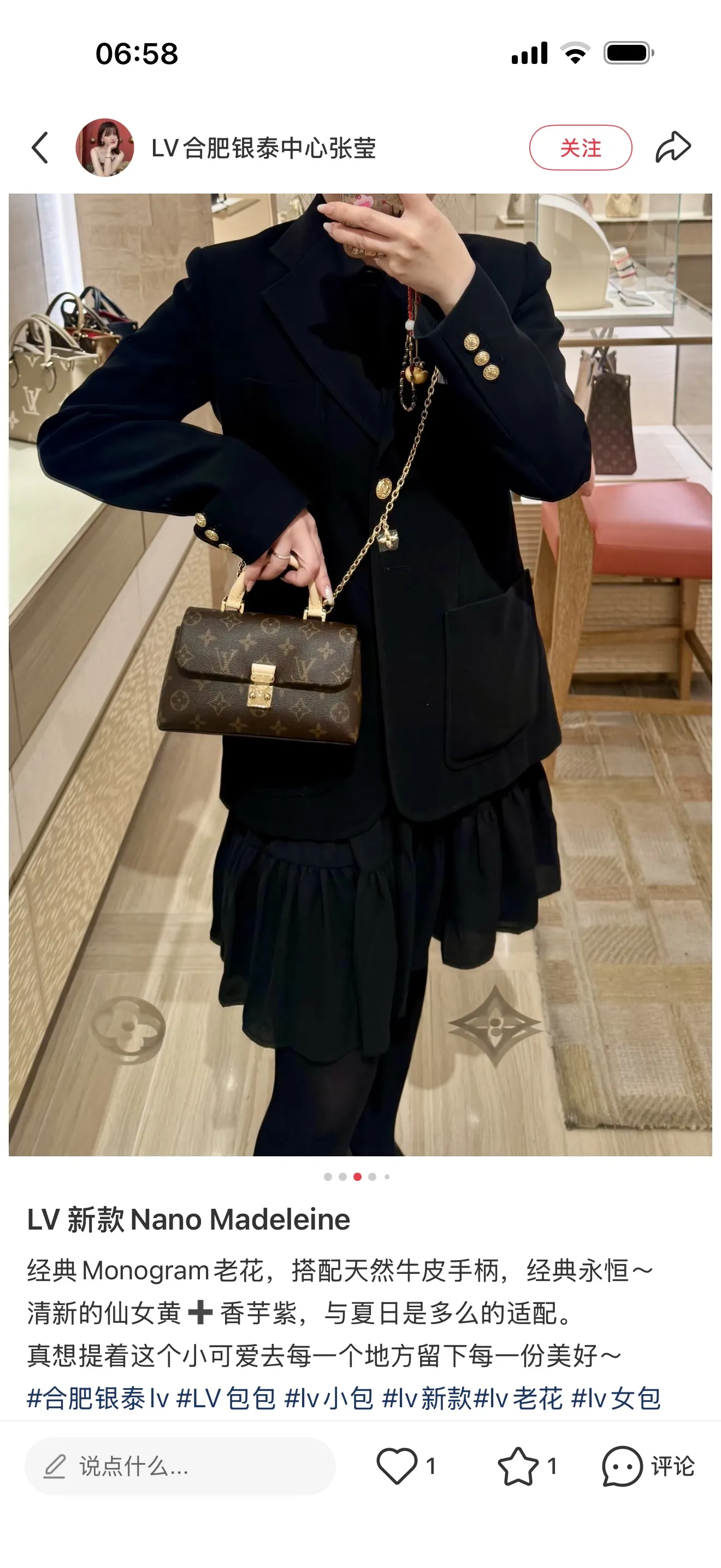 Nano Madeline Monogram Shoulder Bag D33011106 — view 3