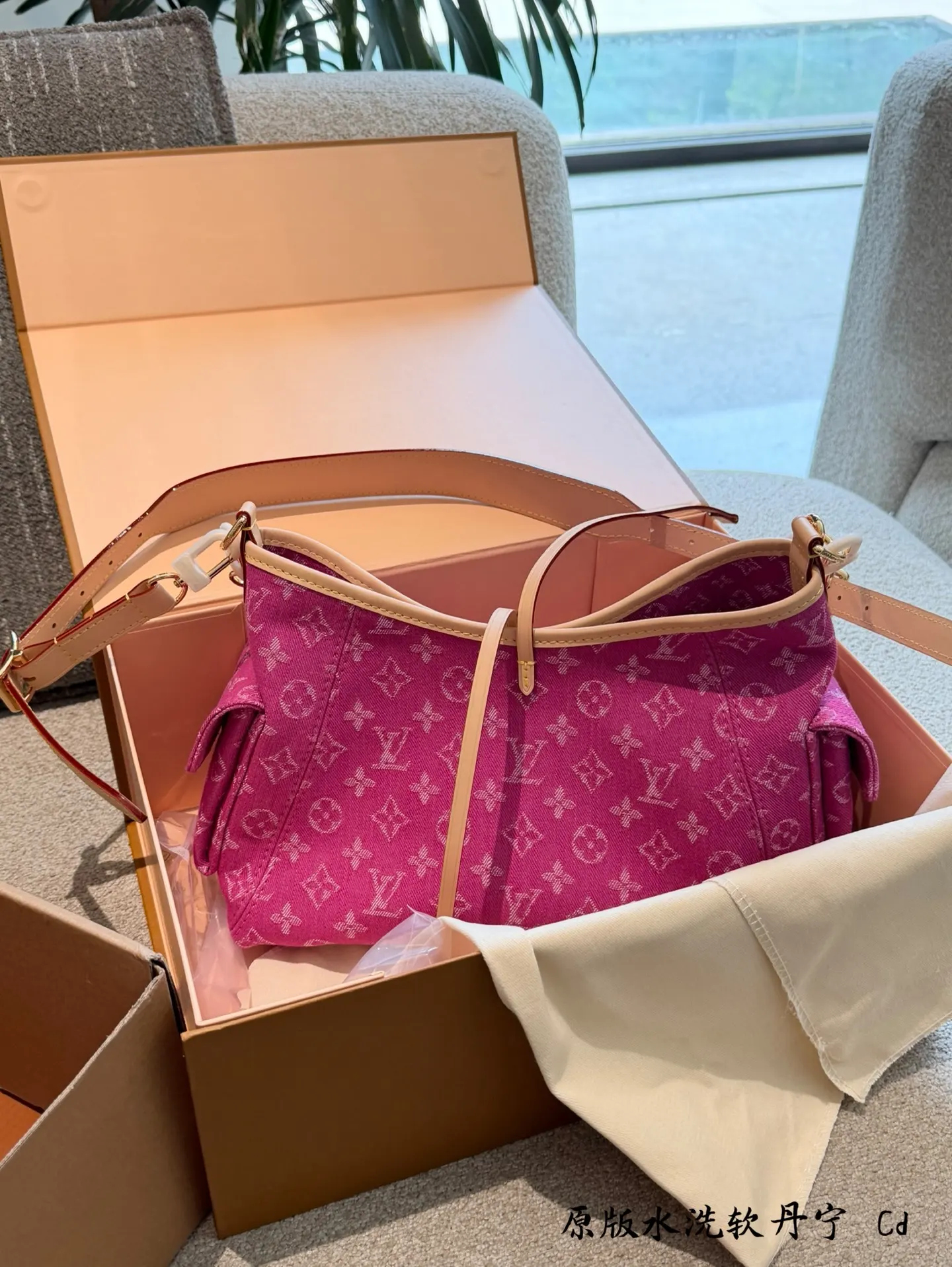 Louis Vuitton Monogram Denim Carryall Shoulder Bag D37511110 — view 5