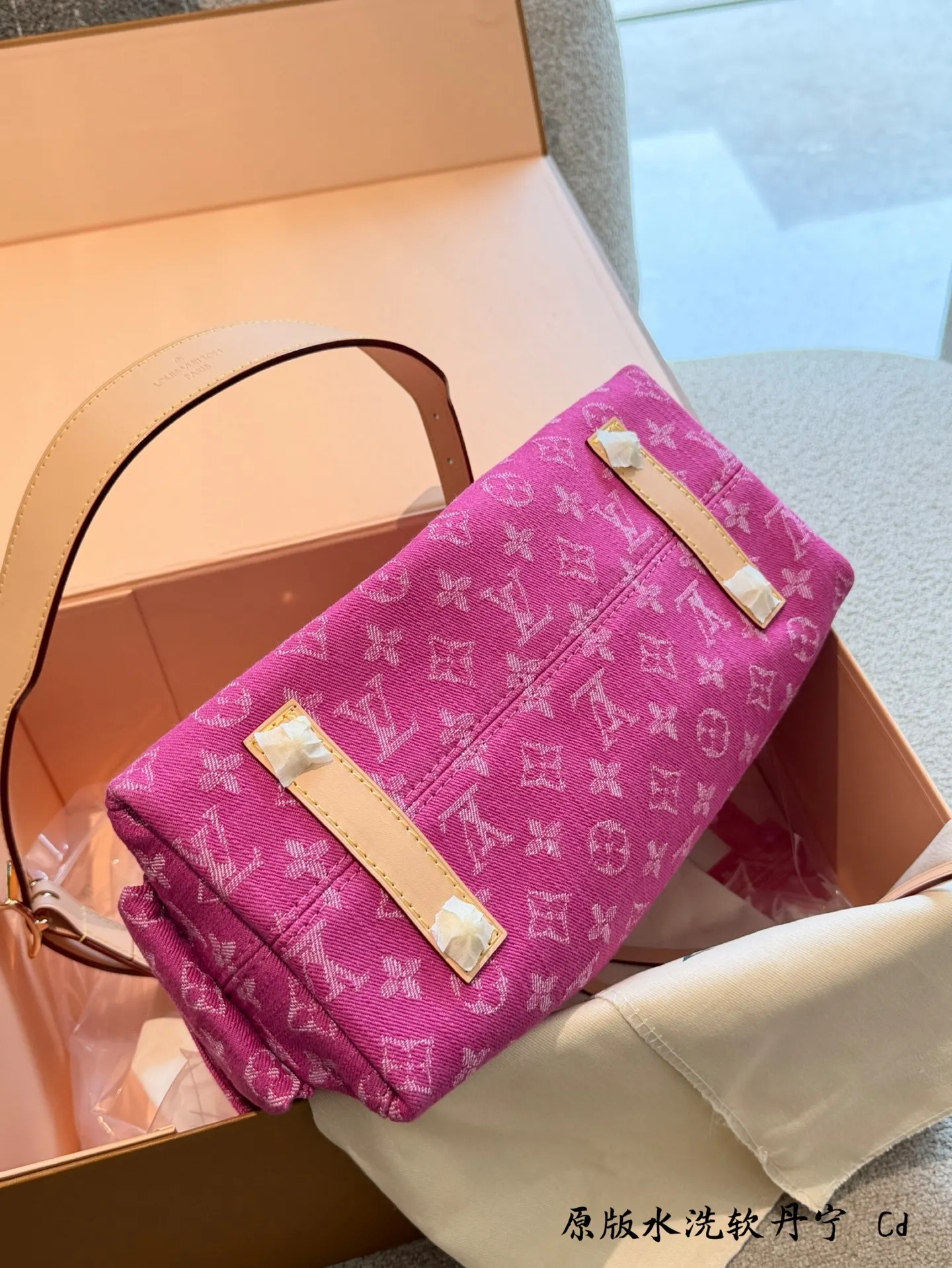 Louis Vuitton Monogram Denim Carryall Shoulder Bag D37511110 — view 7