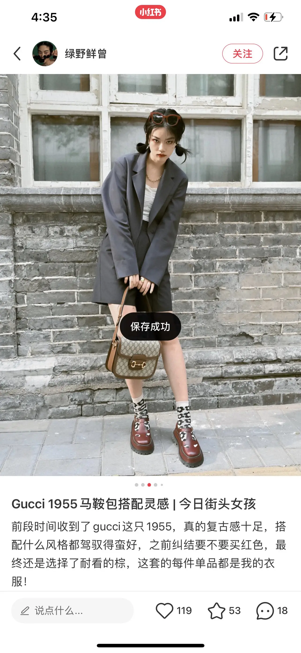 Gucci 1955 Horsebit Shoulder Bag D34011127 — view 8