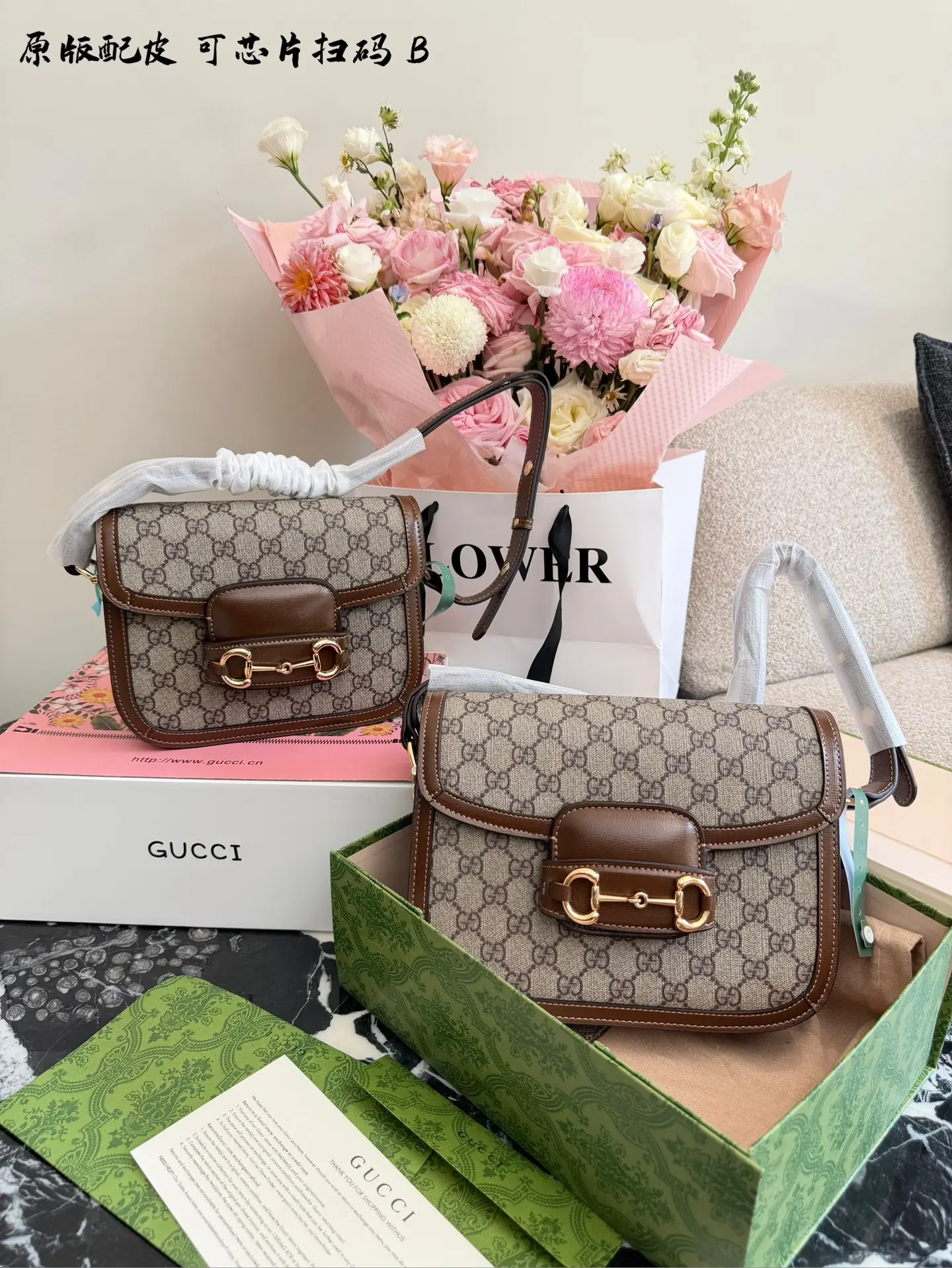 Gucci 1955 Horsebit Saddle Bag D34011128