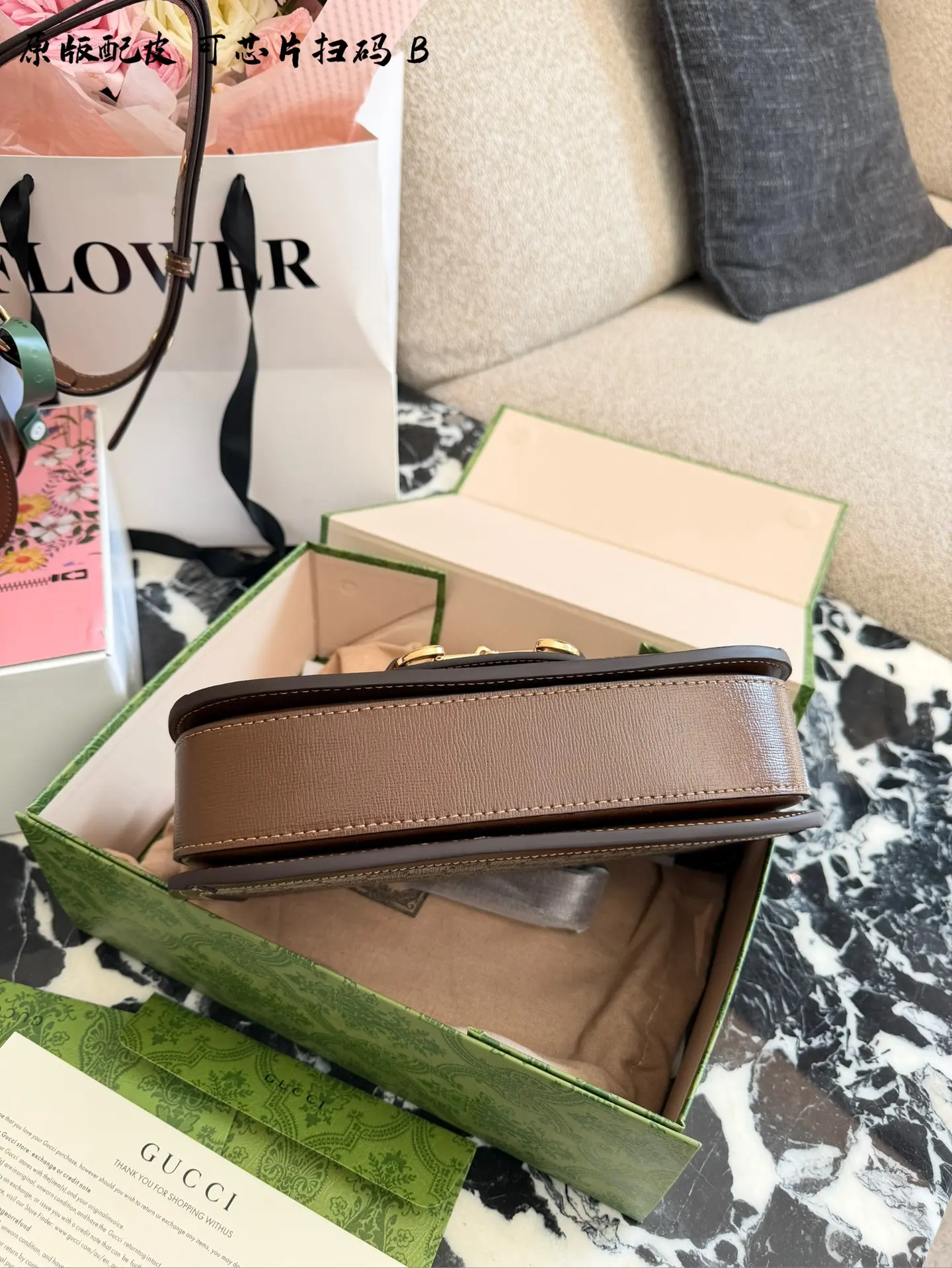 Gucci 1955 Horsebit Saddle Bag D34011128 — view 6
