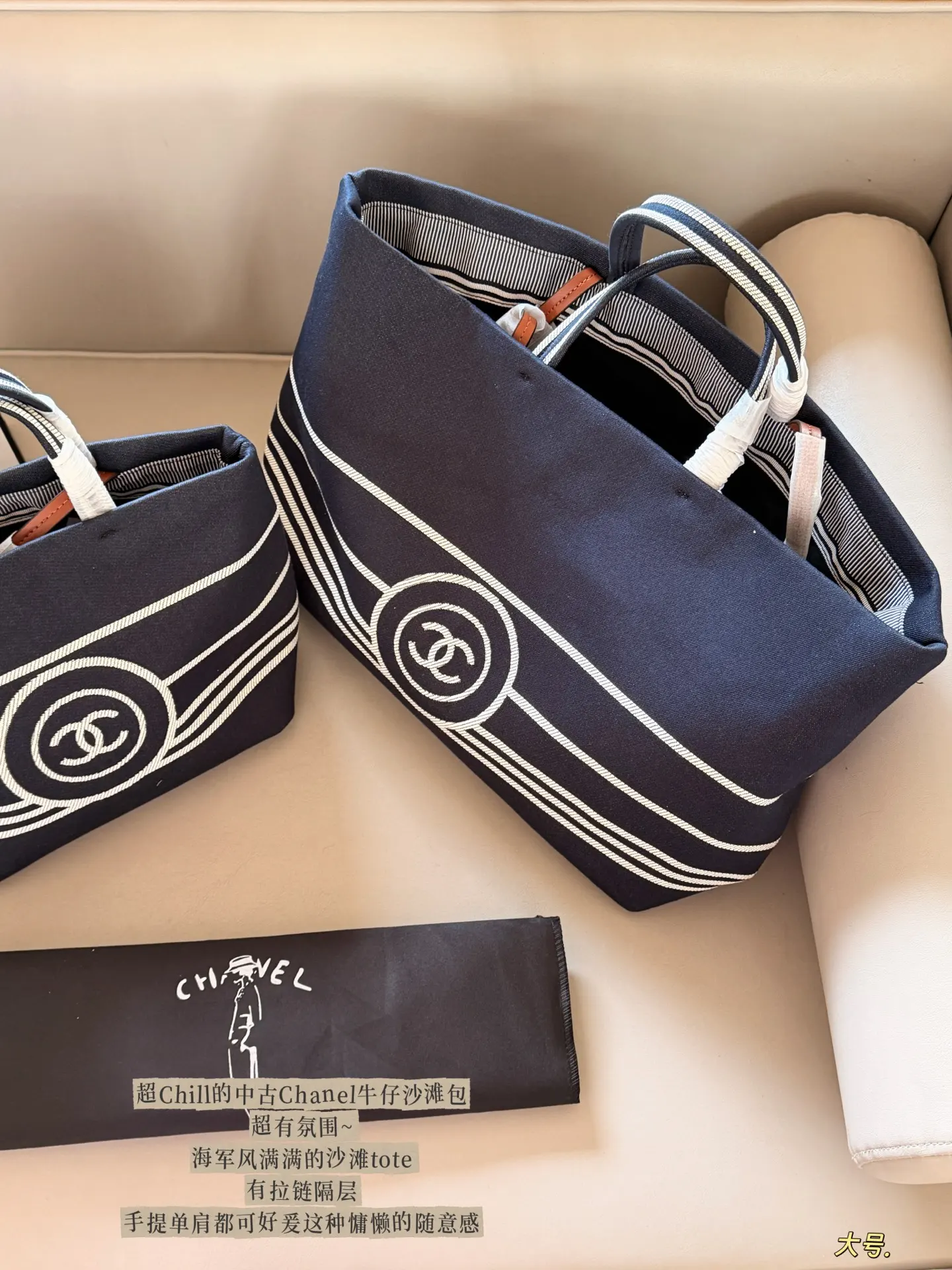 Chanel Canvas Beach Tote Bag D36511134