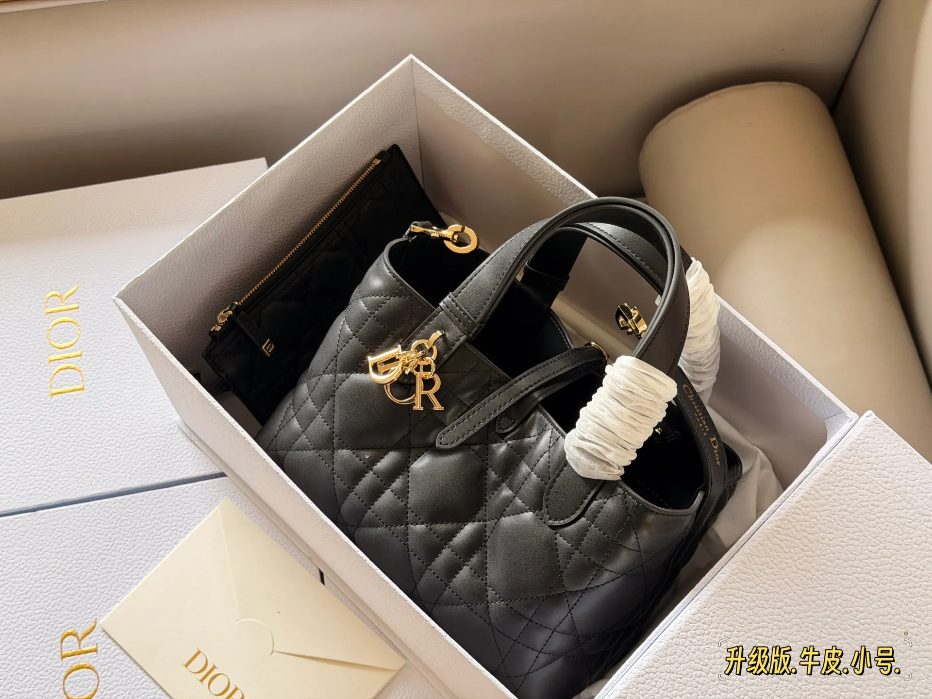 Dior Toujours Small Quilted Leather Tote Bag D42011137 — view 2