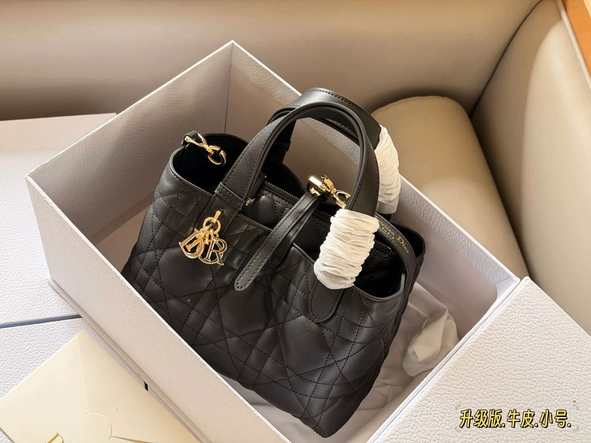 Dior Toujours Small Quilted Leather Tote Bag D42011137 — view 3