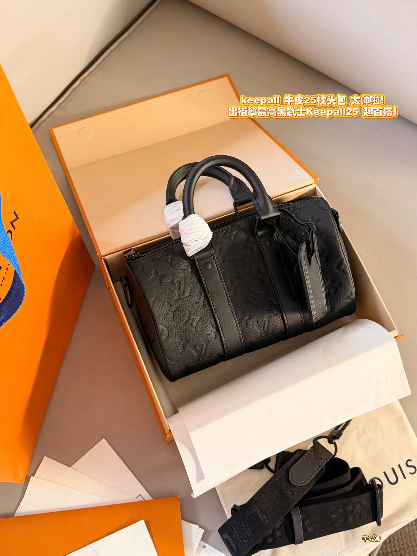 Keepall 25 Embossed Leather Shoulder Bag D38011138