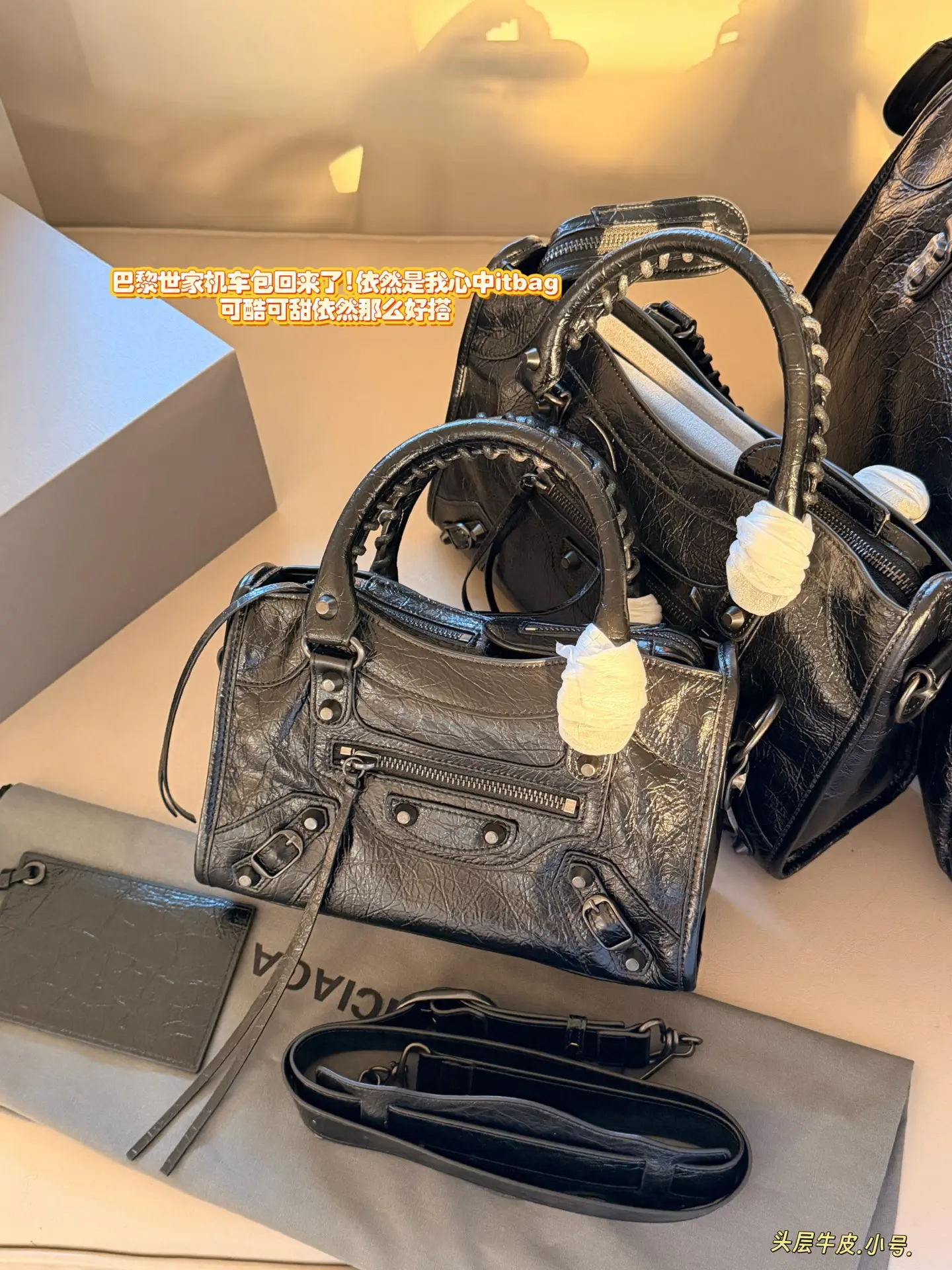 Balenciaga Le City Motorcycle Bag D47011141