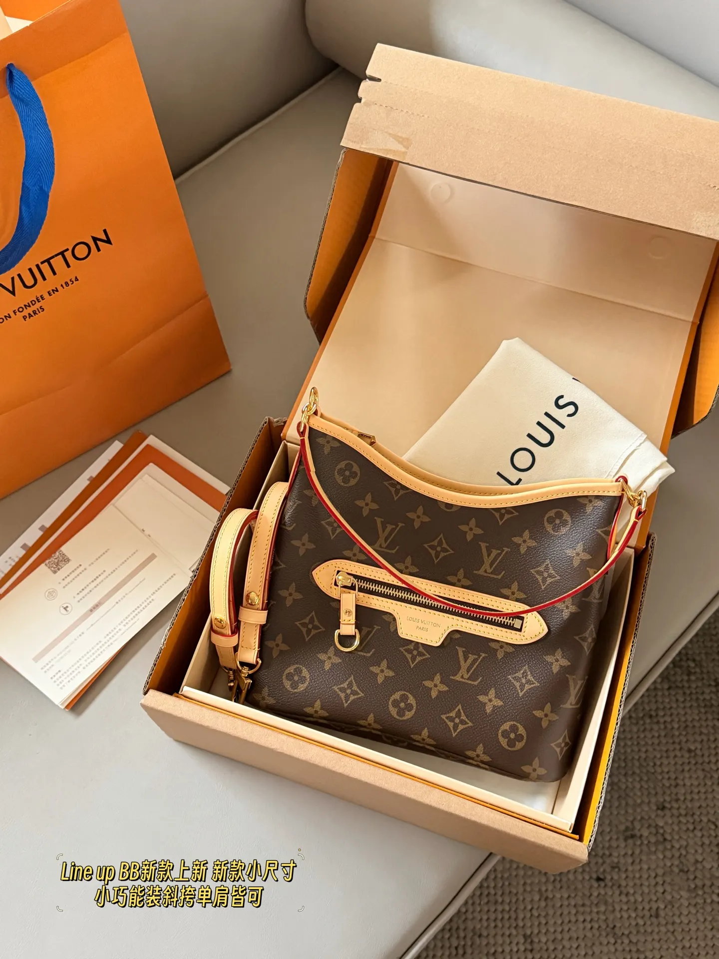 Louis Vuitton Monogram Lineup BB Shoulder Bag D36511146
