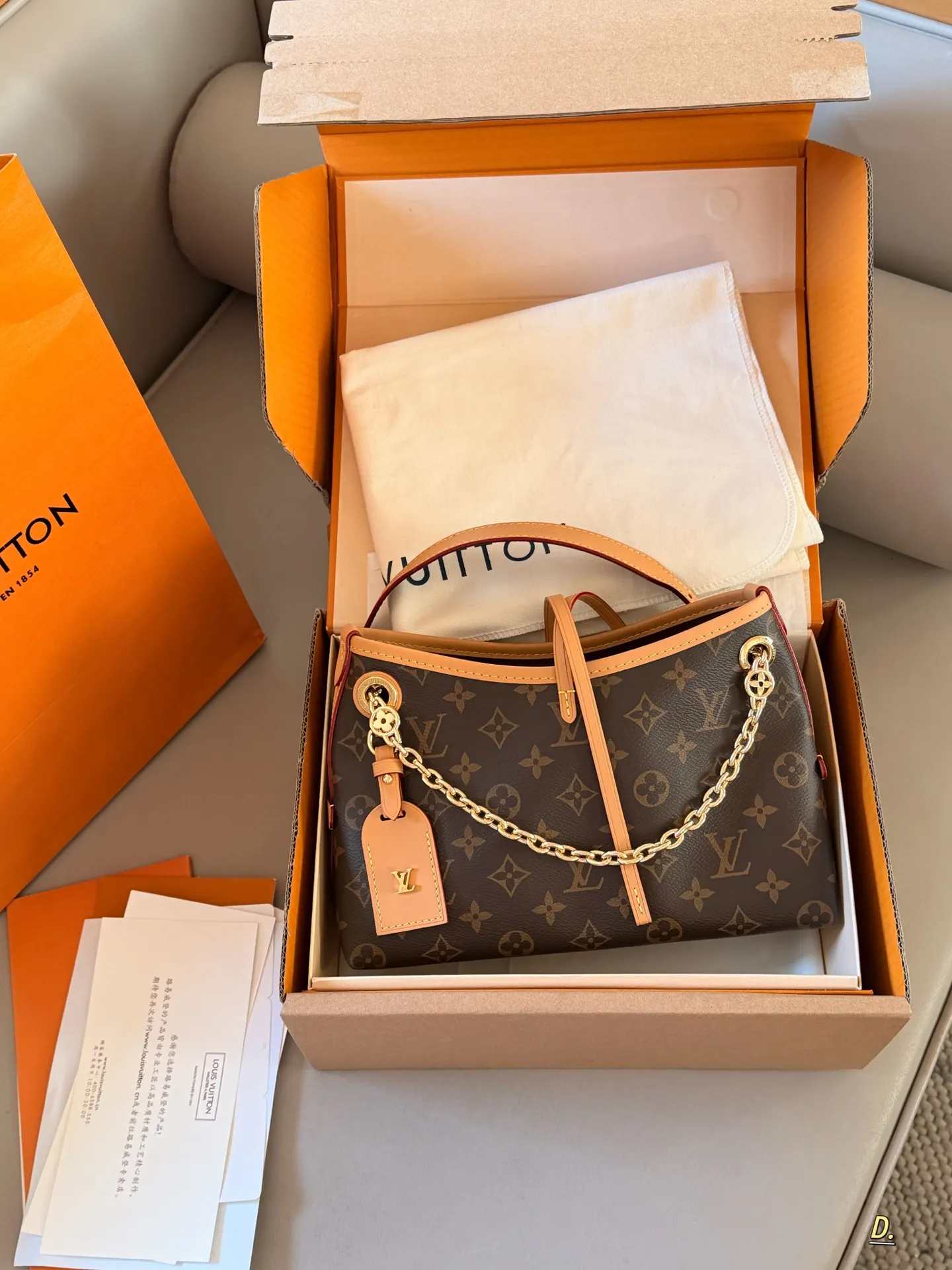 Louis Vuitton Carryall BB Shoulder Bag D35011153 — view 2