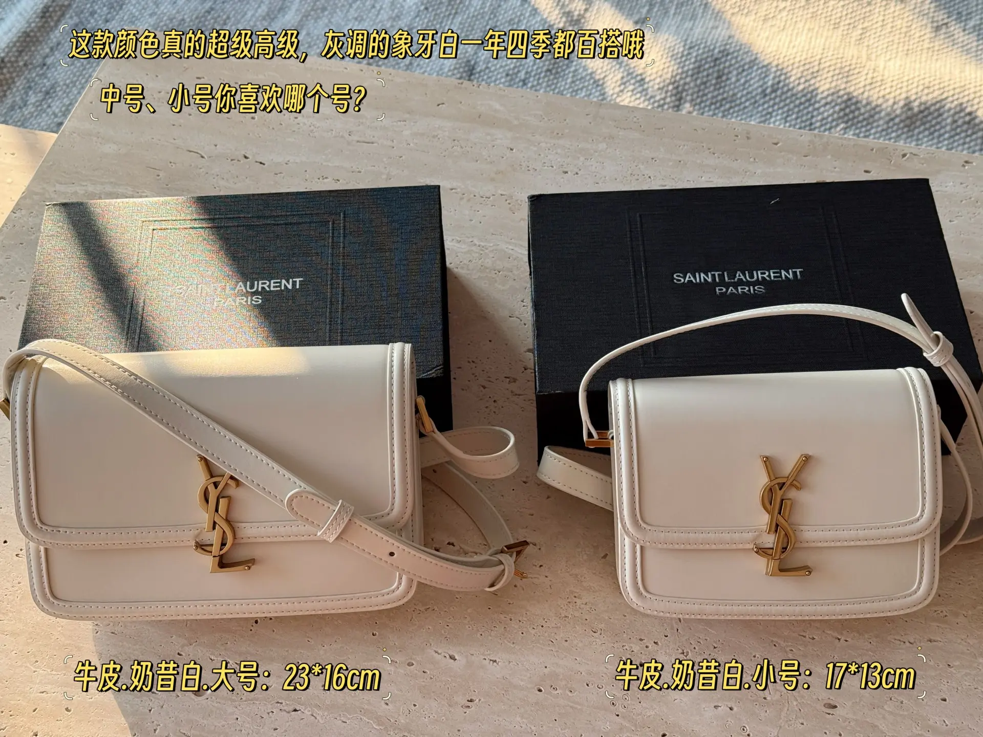 Saint Laurent Solferino Box Leather Shoulder Bag D29011157
