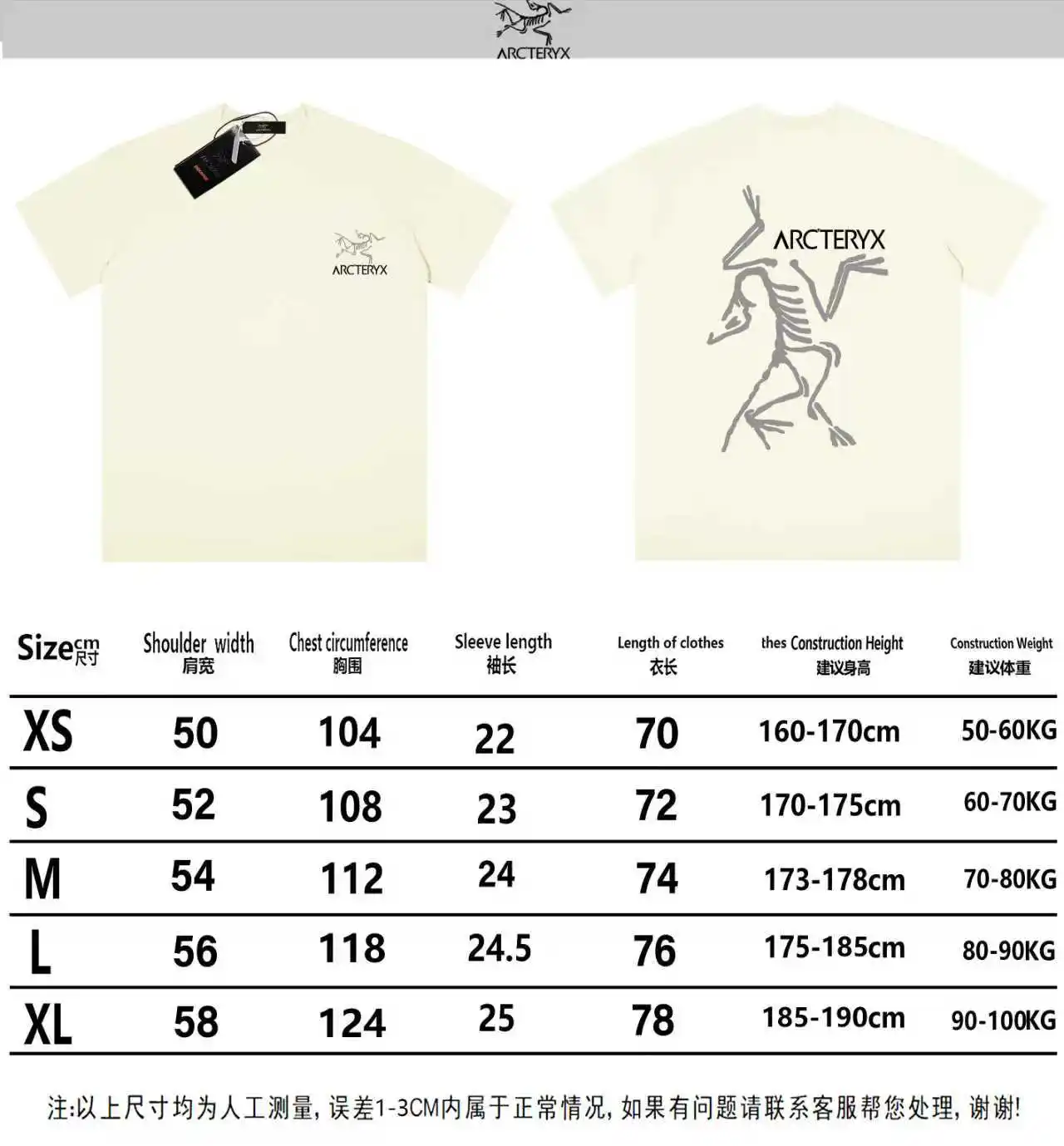 Logo Print Oversized Cotton T-Shirt D13013552 — view 8
