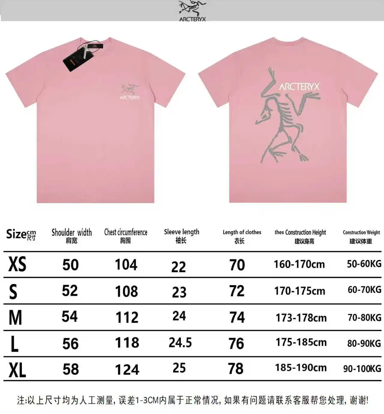 Logo Print Oversized Cotton T-Shirt D13013550 — view 8