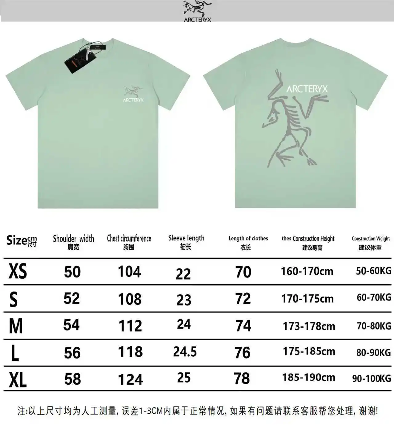 Logo-Print Cotton-Blend T-Shirt D13013551 — view 9
