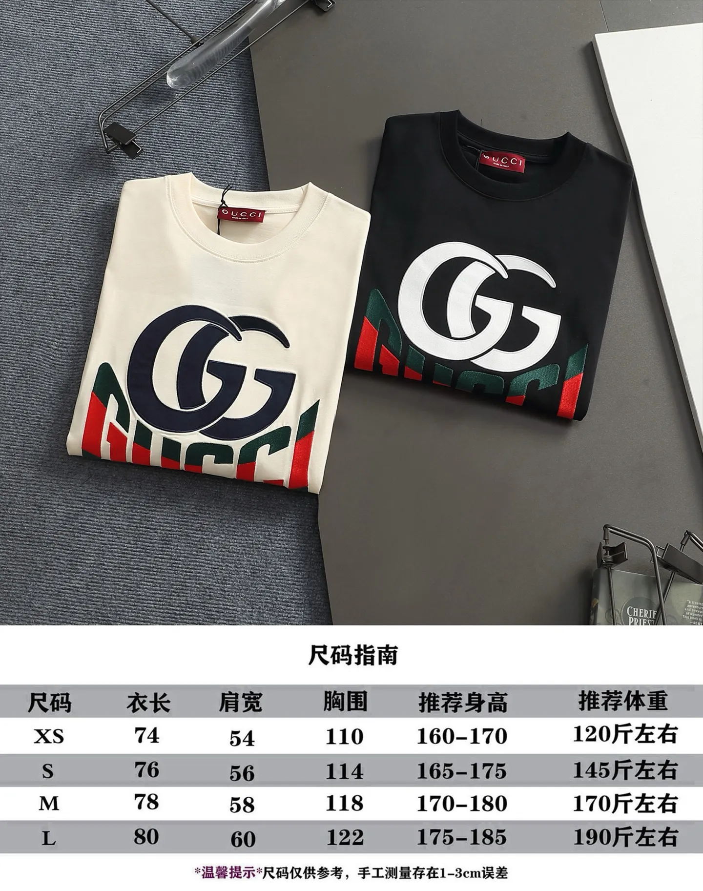 Interlocking G Embroidered Cotton T-Shirt D13513680 — view 9