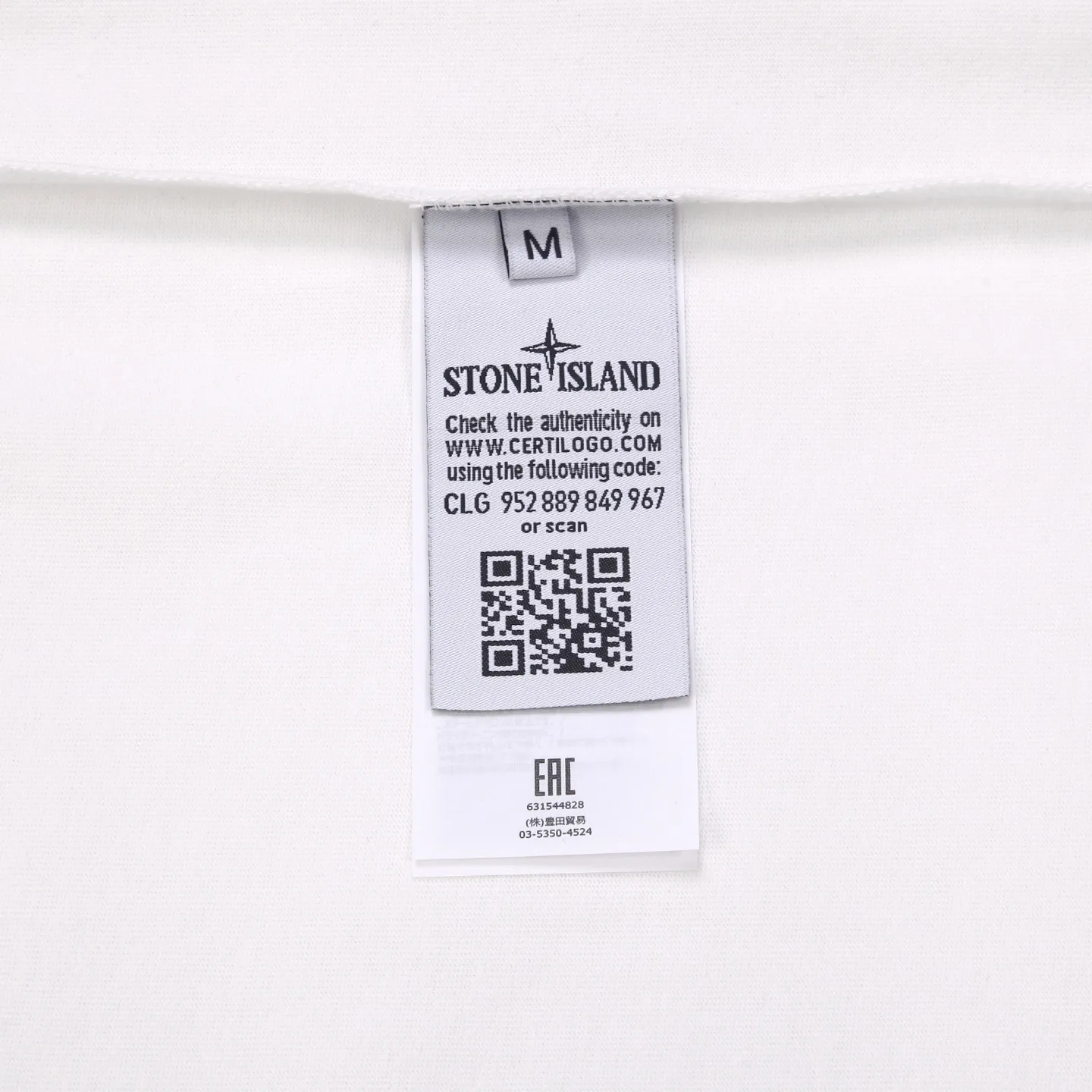 Logo Print Cotton Jersey T-Shirt D13512511 — view 9