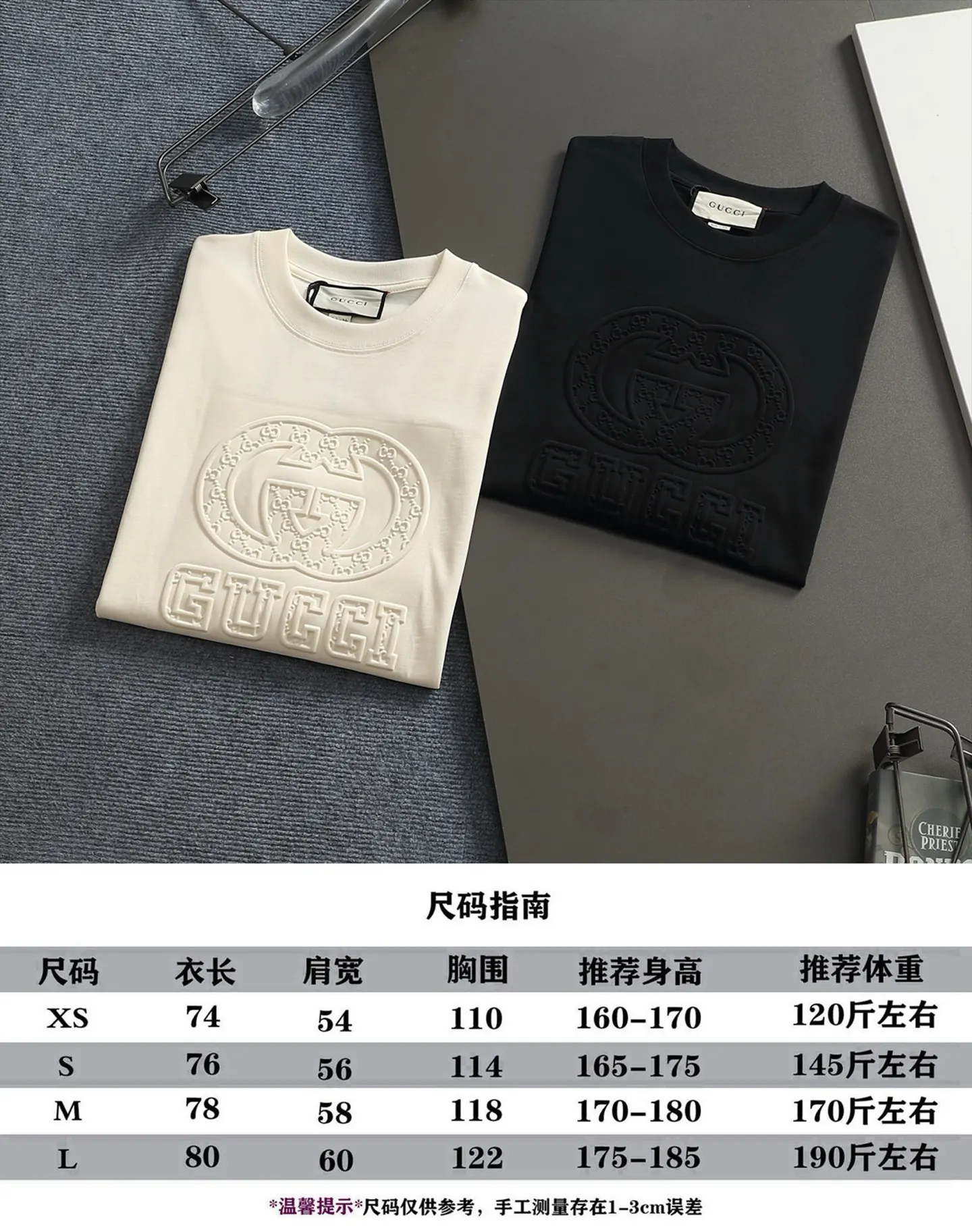 Embossed Double G Logo Cotton T-Shirt D14514417 — view 9