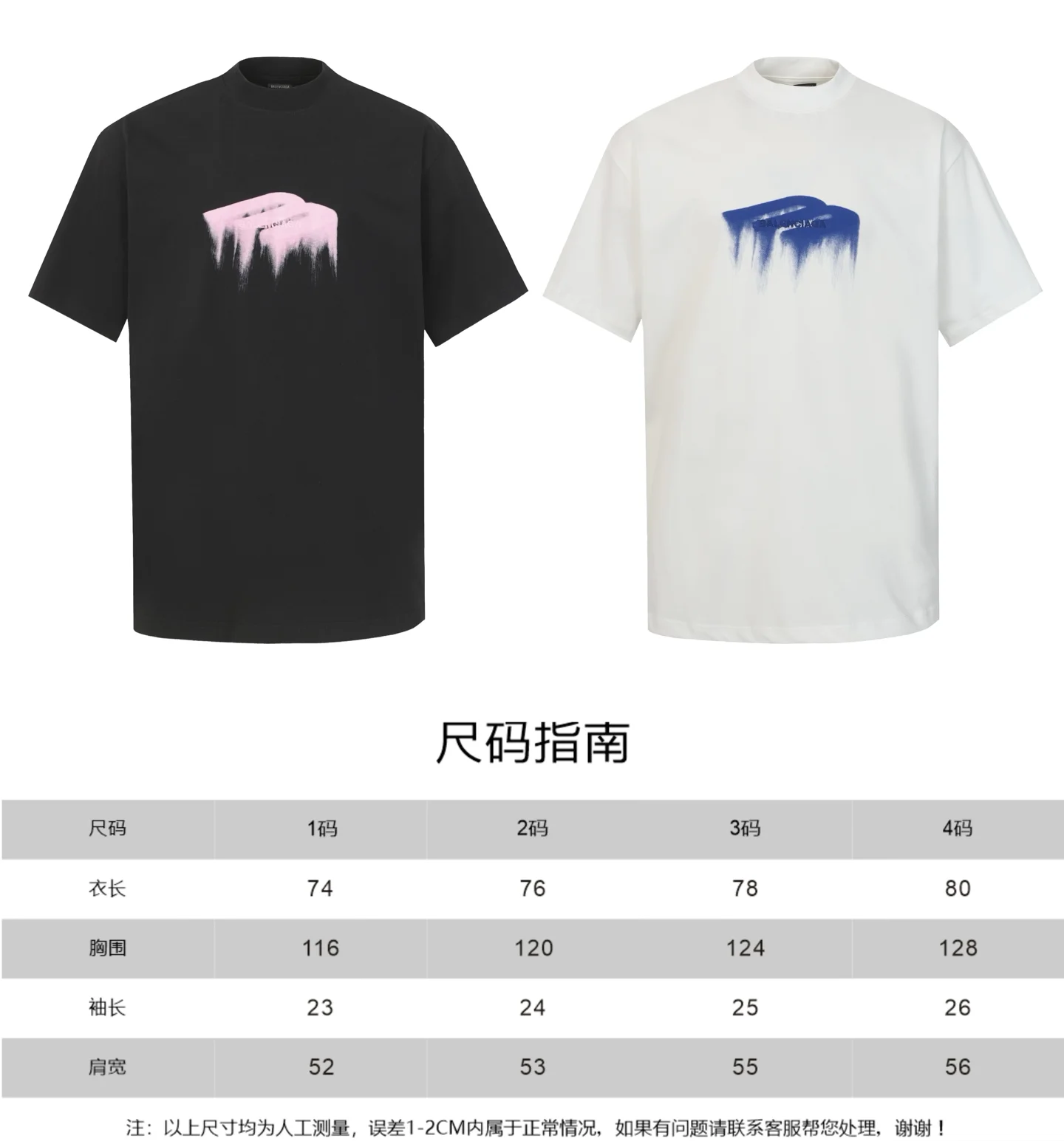 Melting Logo Embroidered Cotton T-Shirt D15519973 — view 9