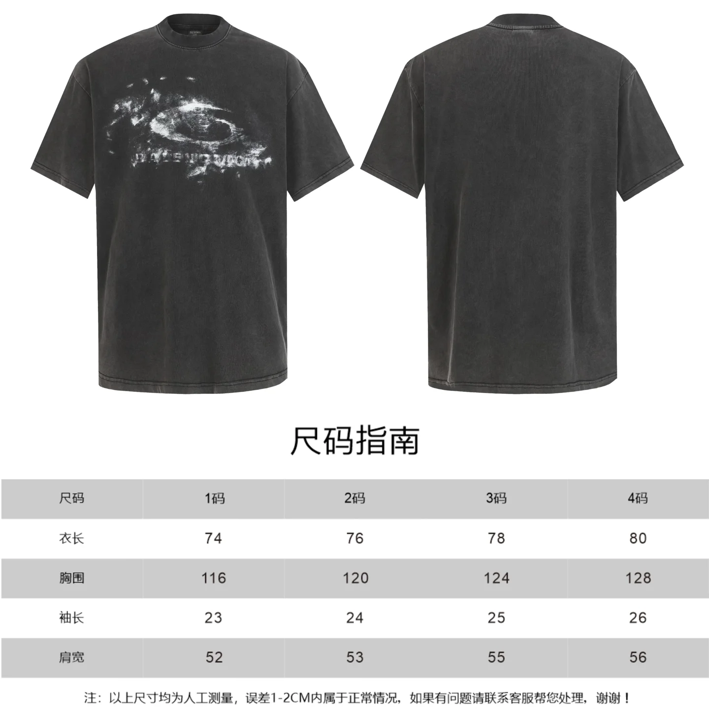 Washed Graphic Print Oversized T-Shirt D16020040 — view 9