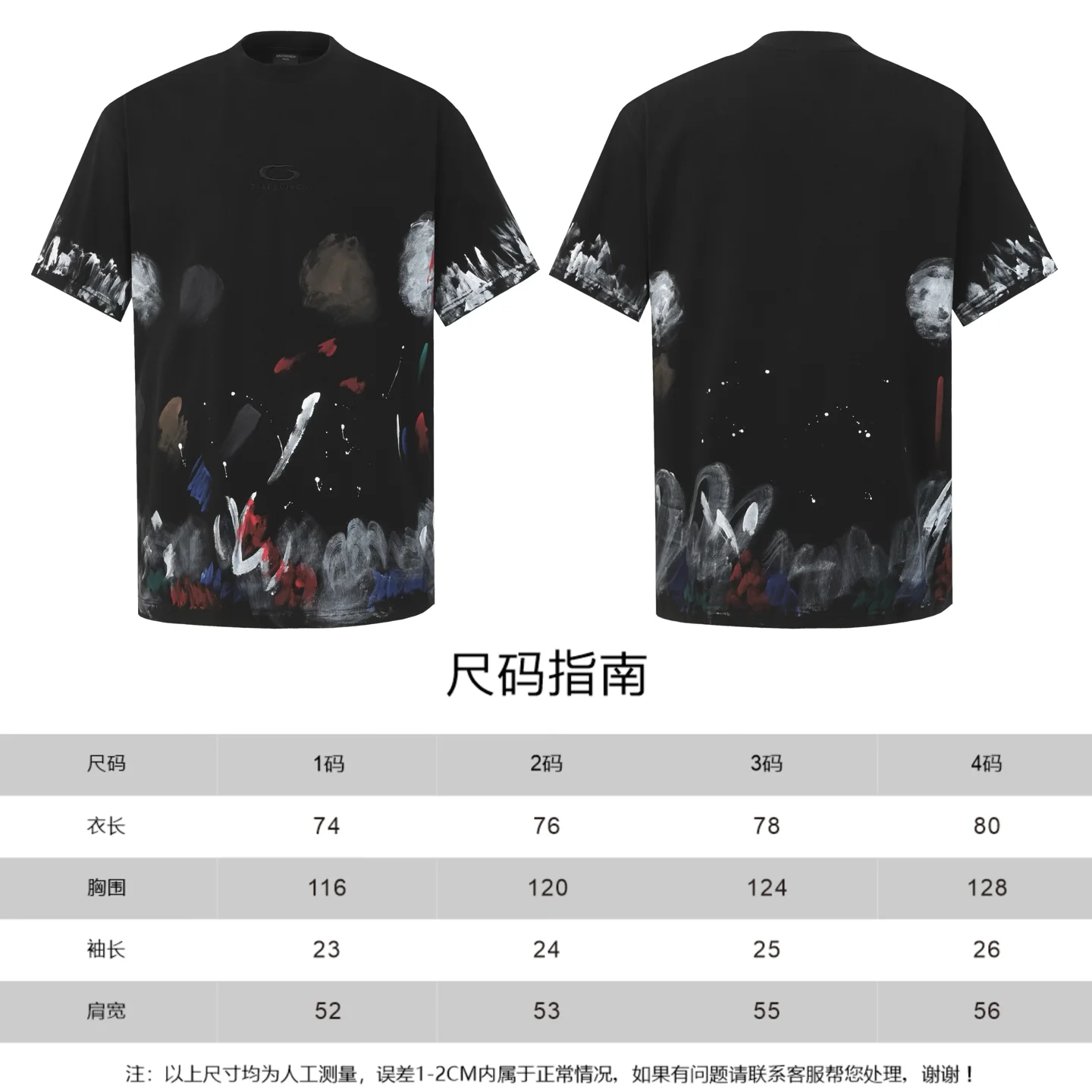 Hand-Painted Splatter Embroidery T-Shirt D16020059 — view 9