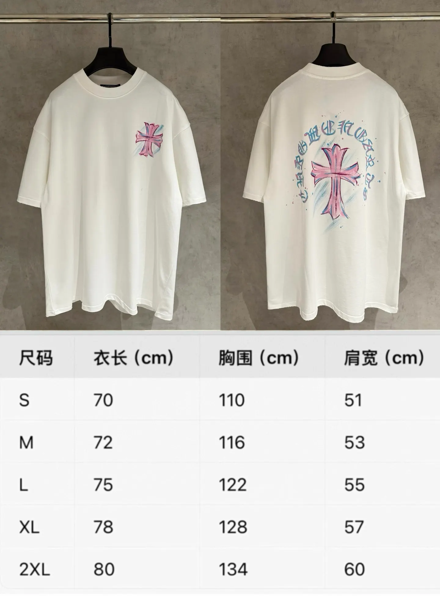 Hand-Painted Cross Logo Cotton T-Shirt D17519000 — view 9