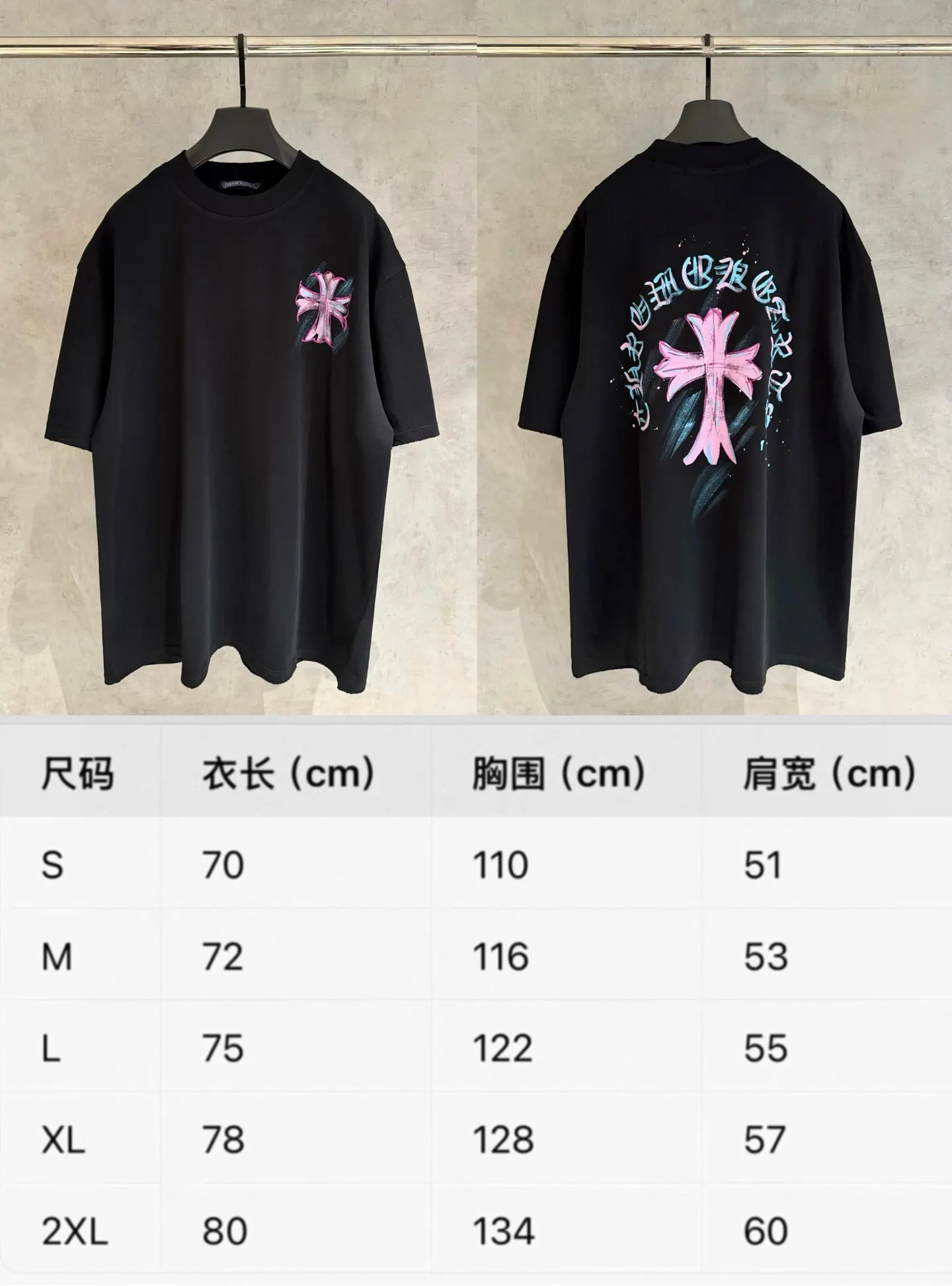 Hand-Painted Cross Logo T-Shirt D17519001 — view 9