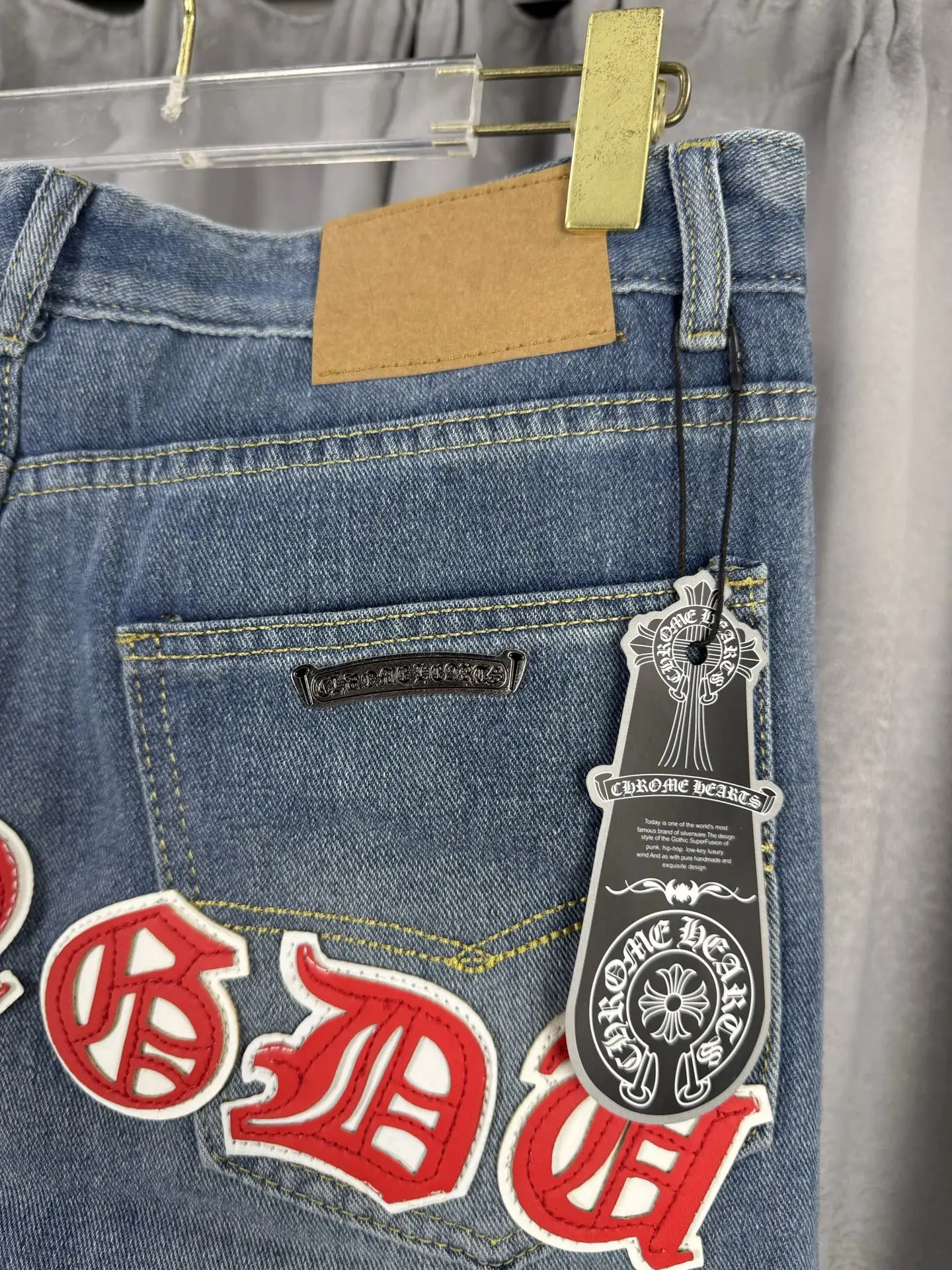 Chrome Hearts Cross Patch Remake Jeans D18019570 — view 8