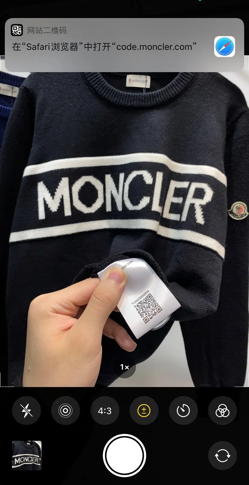 Logo-Intarsia Virgin Wool-Blend Sweater D18513841 — view 5