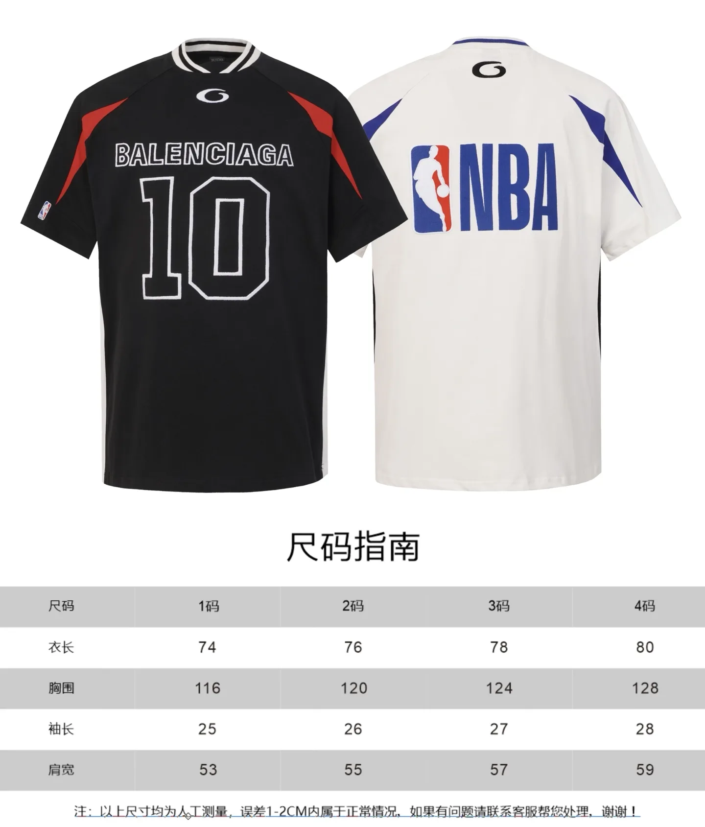 NBA Logo Embroidered Paneled Jersey T-Shirt D19020031 — view 9