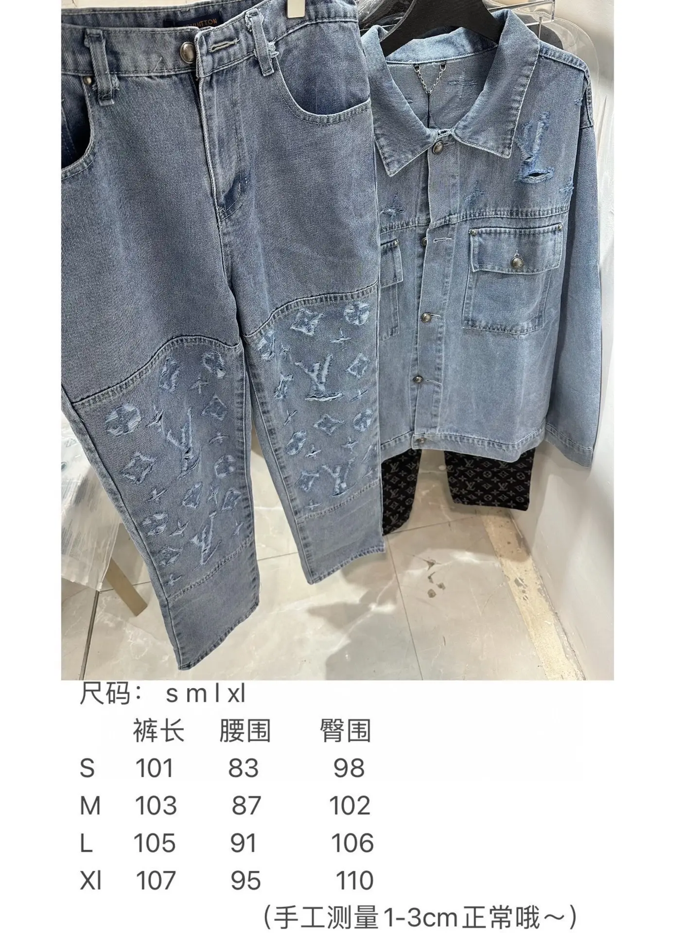 Monogram Distressed Straight-Leg Jeans D20013847 — view 9