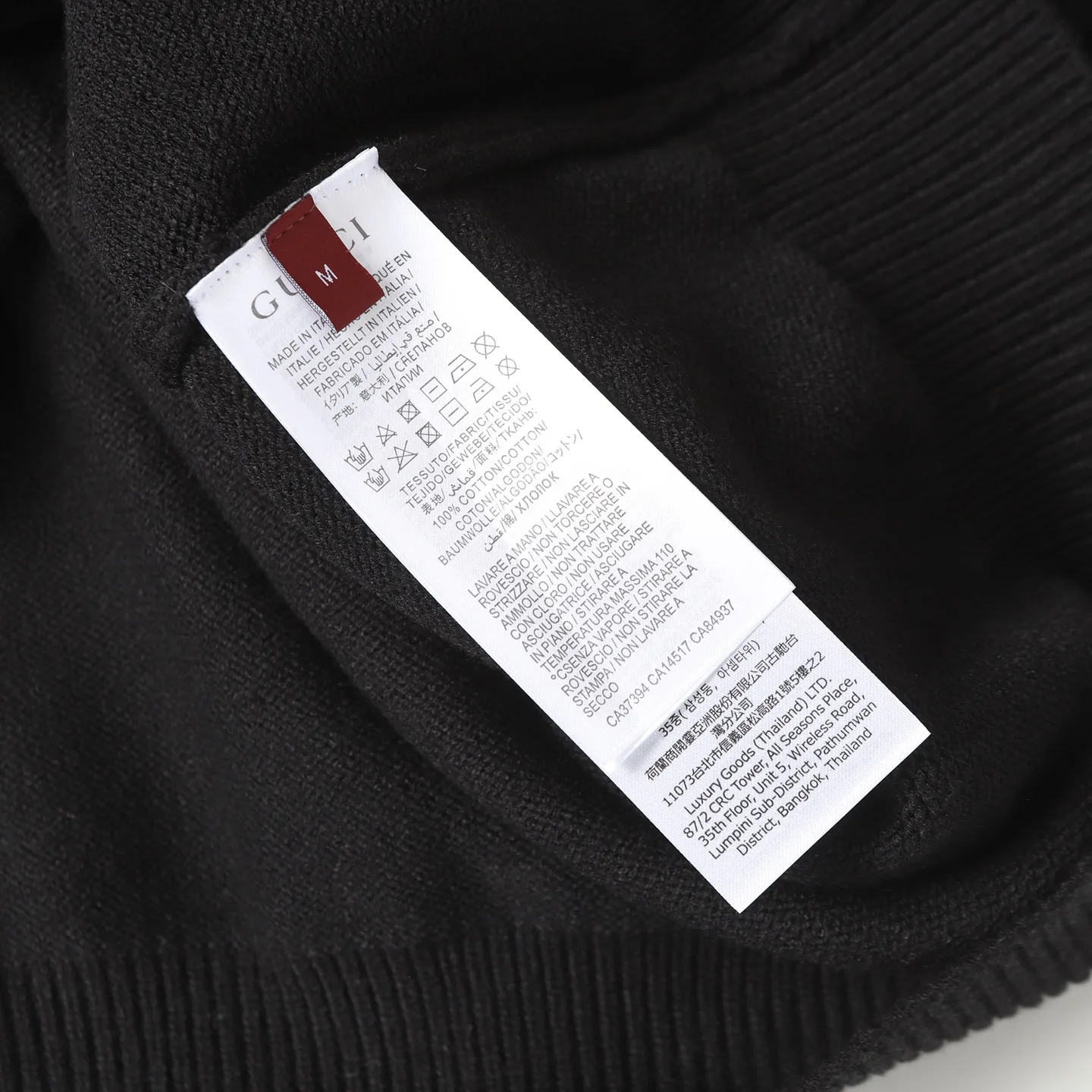 Logo Intarsia Crew-Neck Sweater D21024922 — view 9