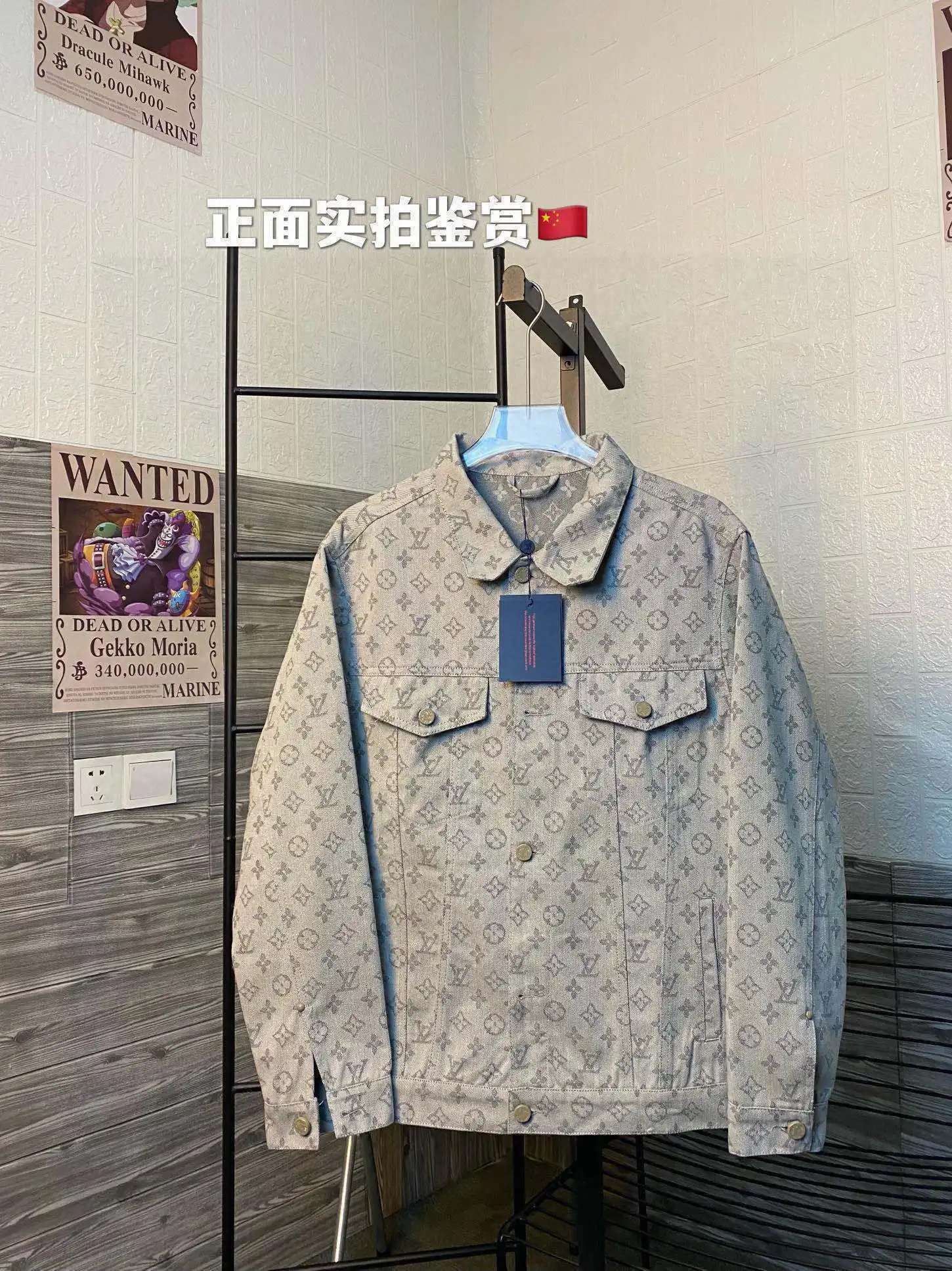 Monogram Jacquard Denim Jacket D22513856 — view 7