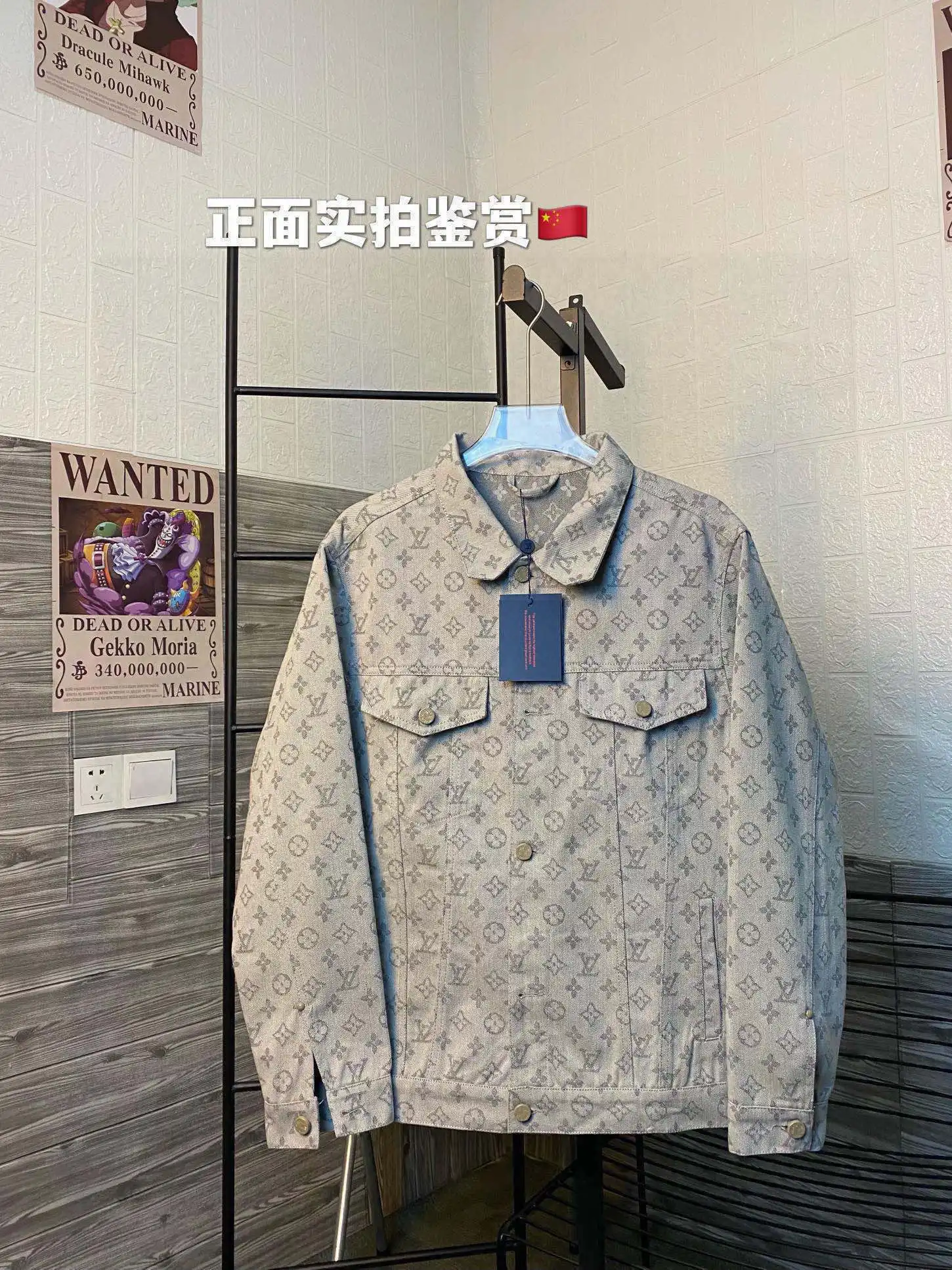 Monogram Jacquard Denim Jacket D22513857