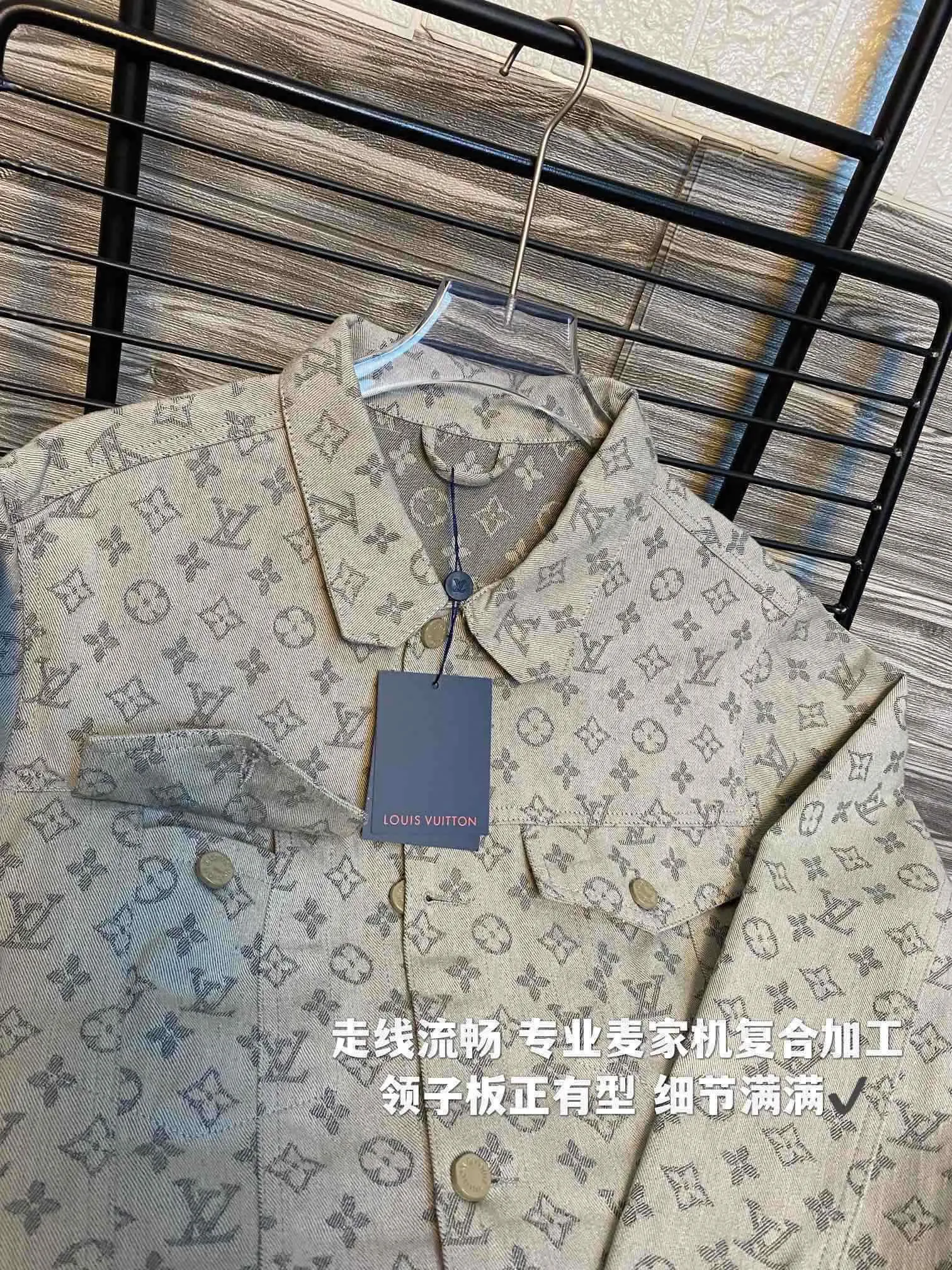 Monogram Jacquard Denim Jacket D22513857 — view 2