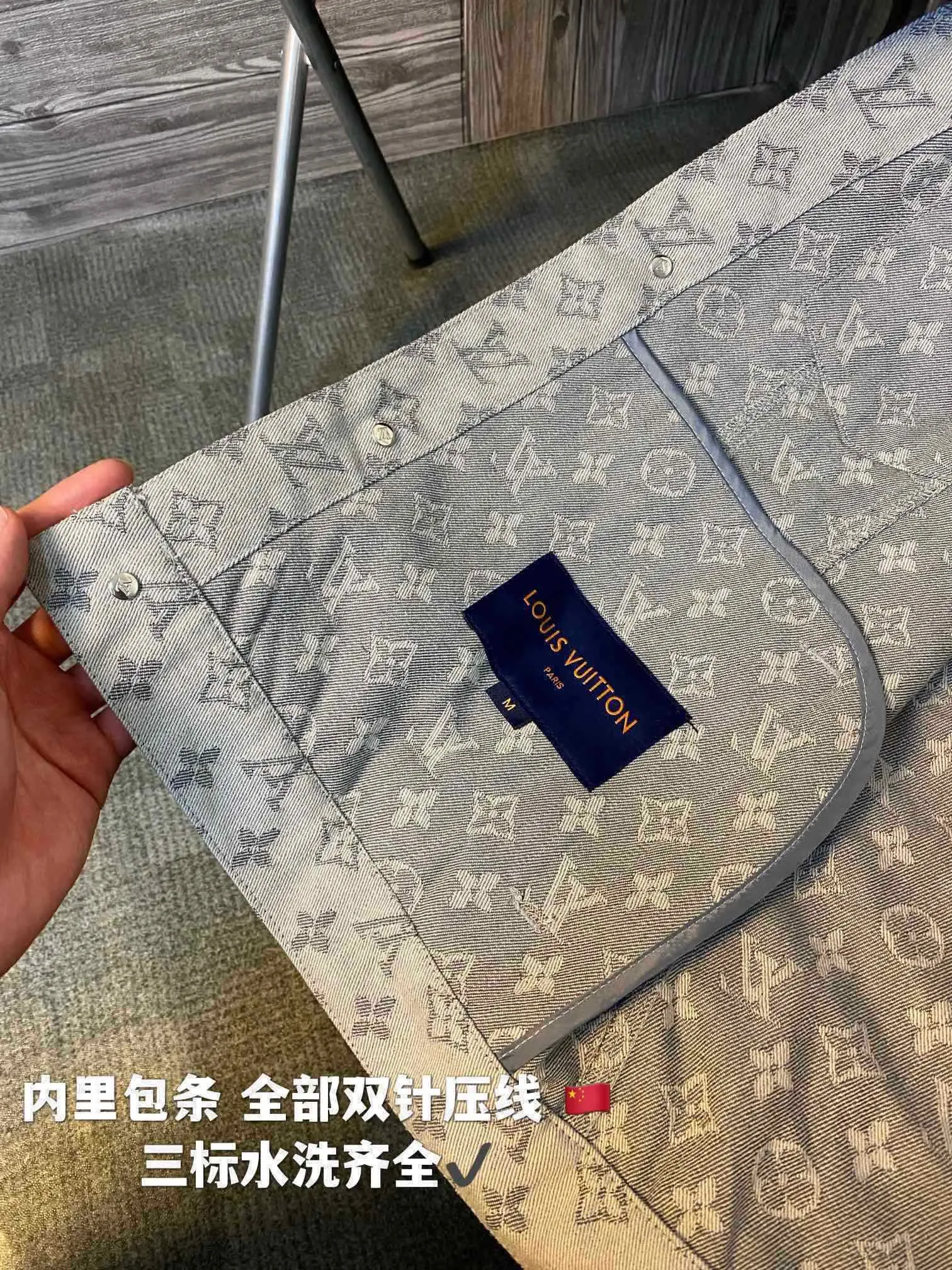 Monogram Jacquard Denim Jacket D22513857 — view 9