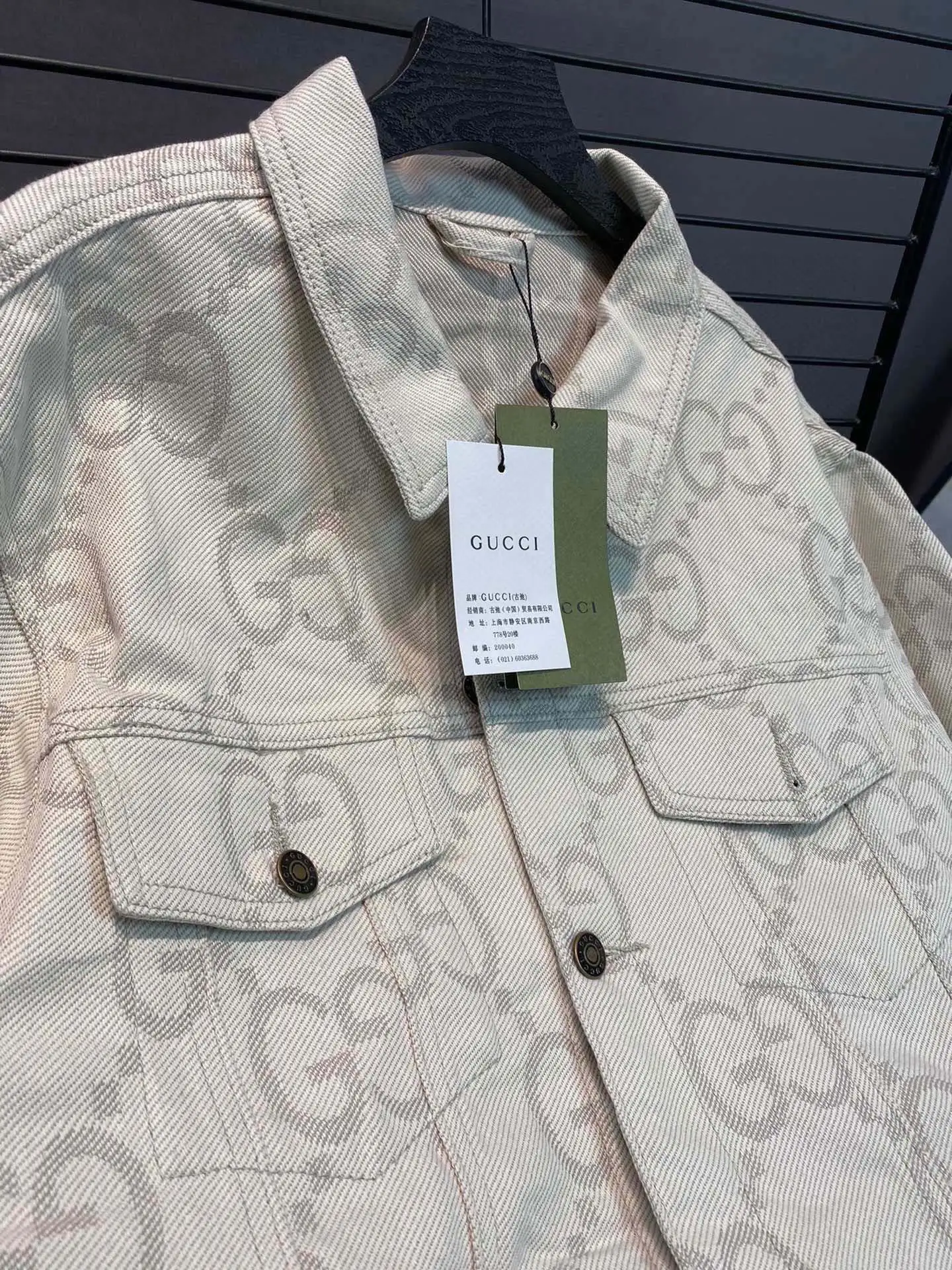 GG Jacquard Denim Jacket D22513843 — view 16