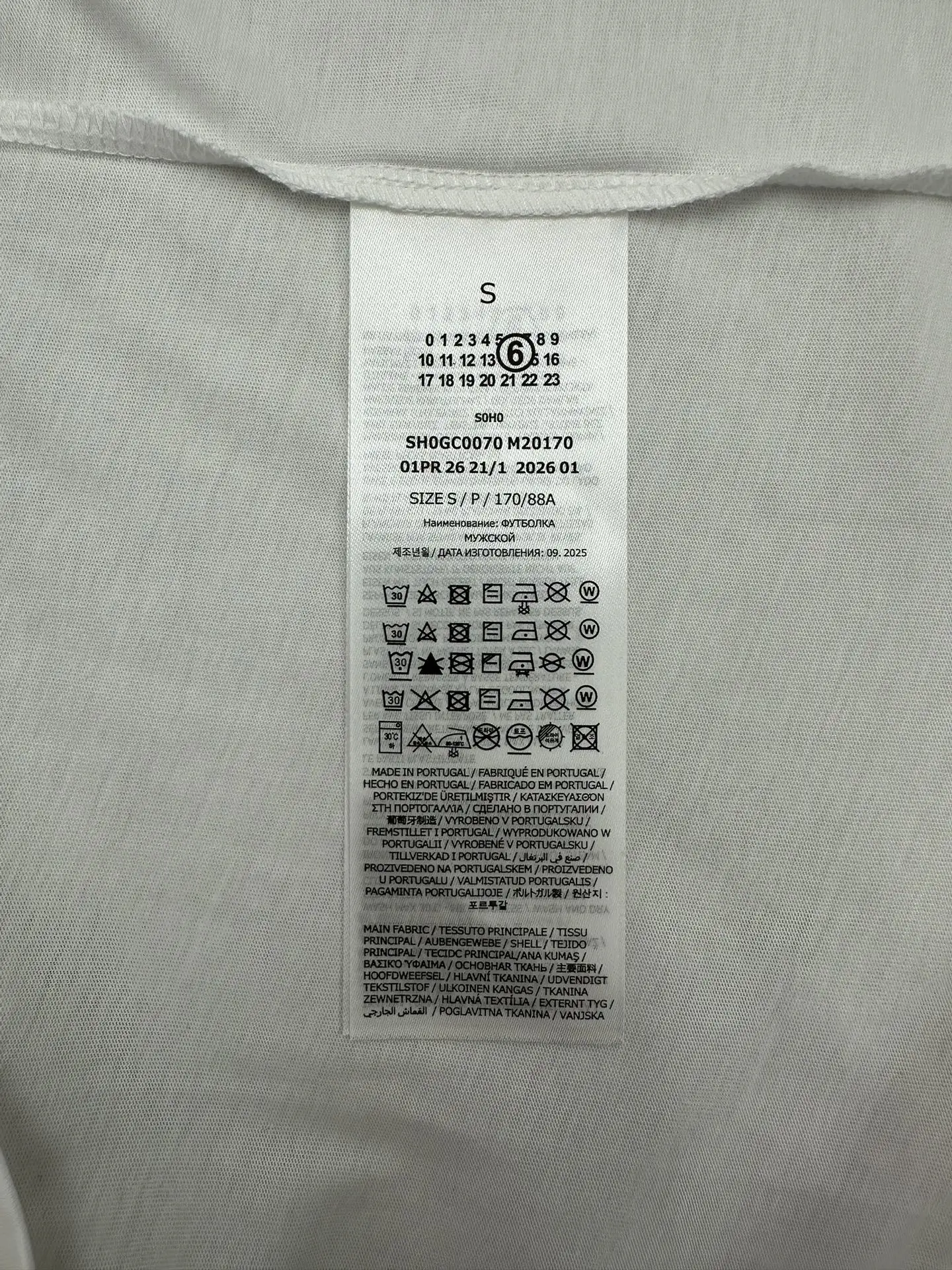 MM6 Library Print Cotton T-Shirt D23514396 — view 8