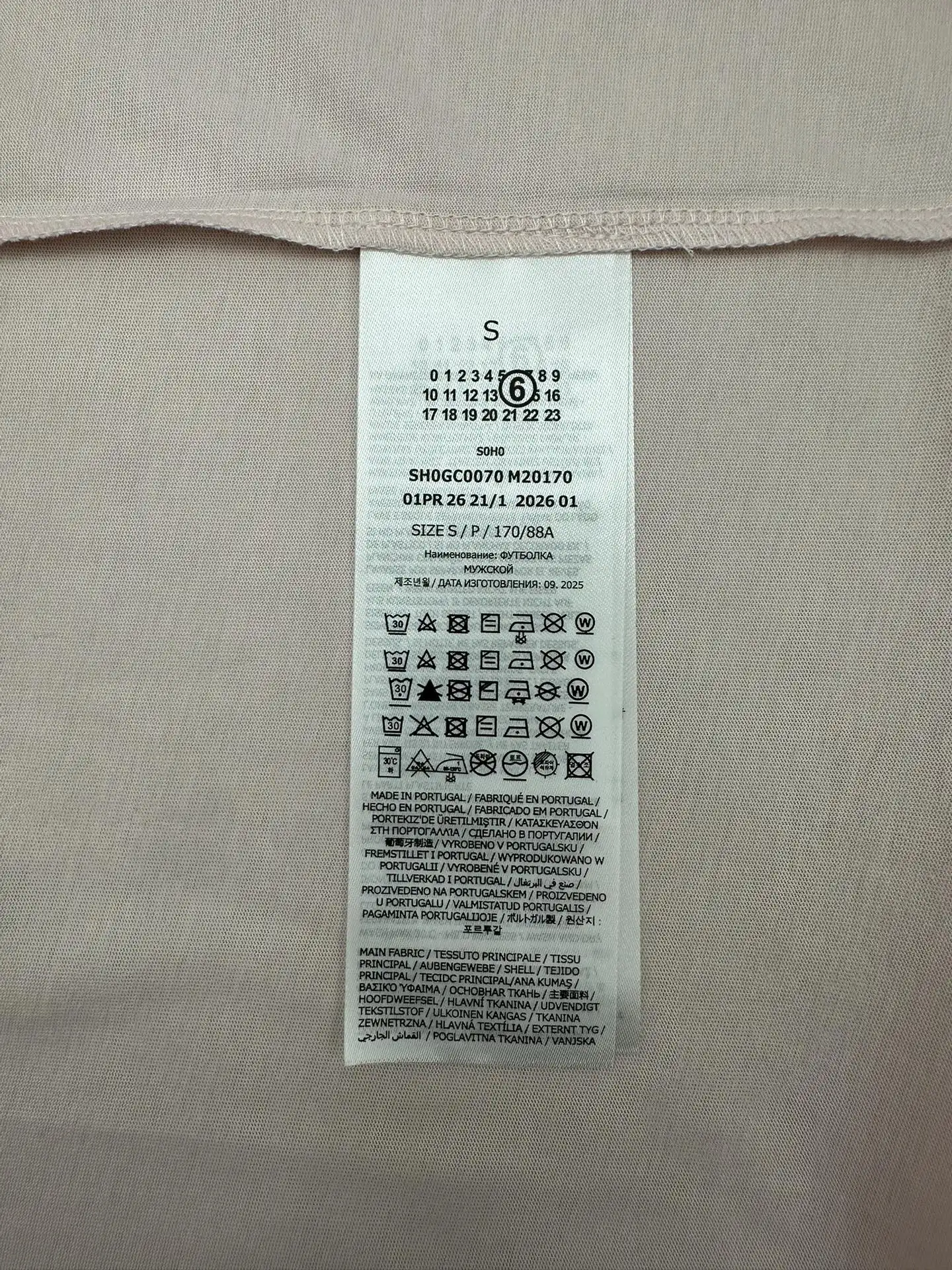 MM6 Maison Margiela Archive Print Cotton T-Shirt D23514395 — view 8