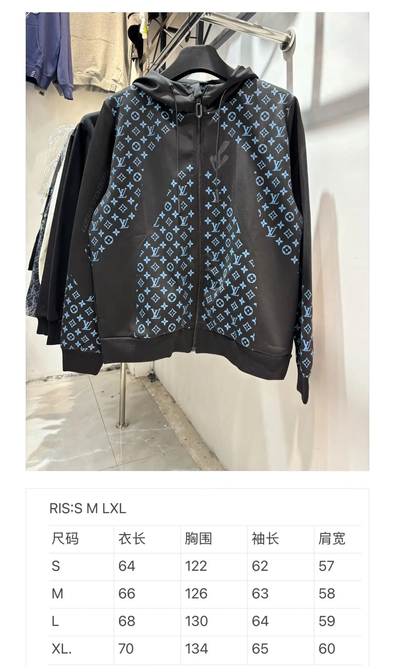 Monogram Scuba Zip-Up Hoodie D23513860 — view 9