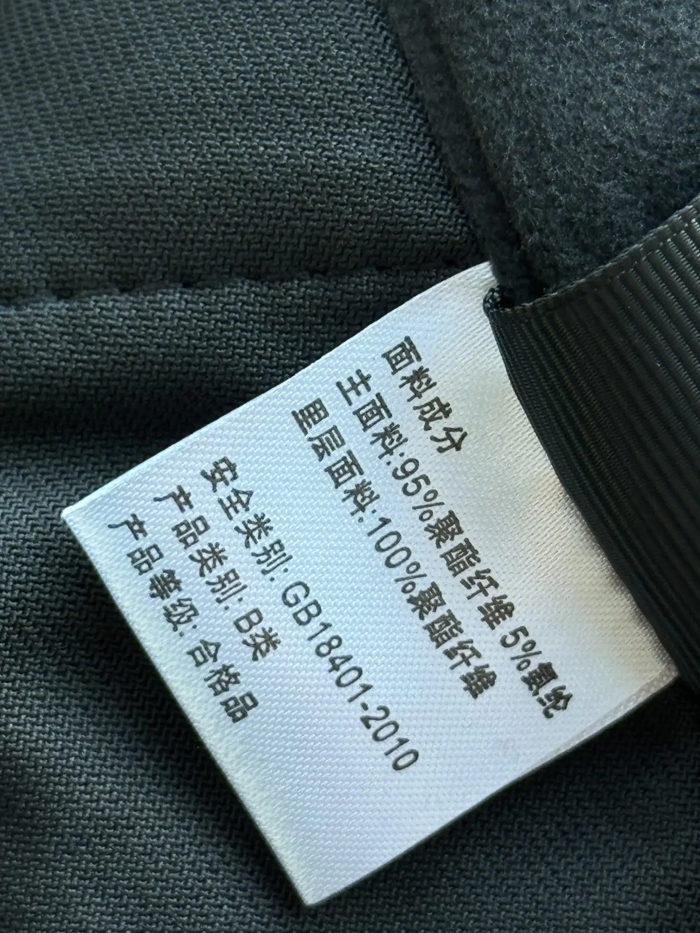 Gamma MX Water-Resistant Softshell Trousers D24020256 — view 9