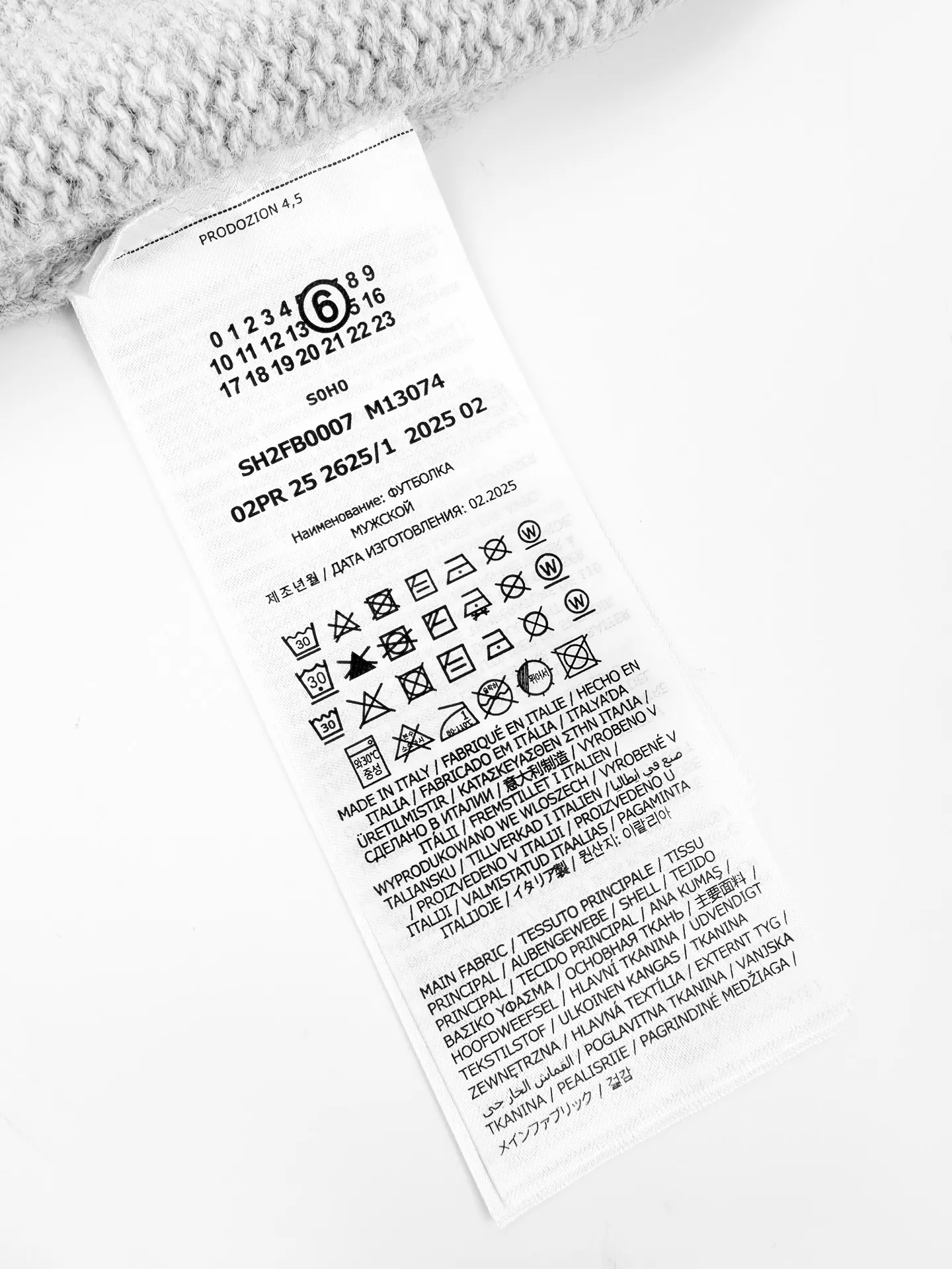 MM6 Signature Logo Knit Vest D25520395 — view 9