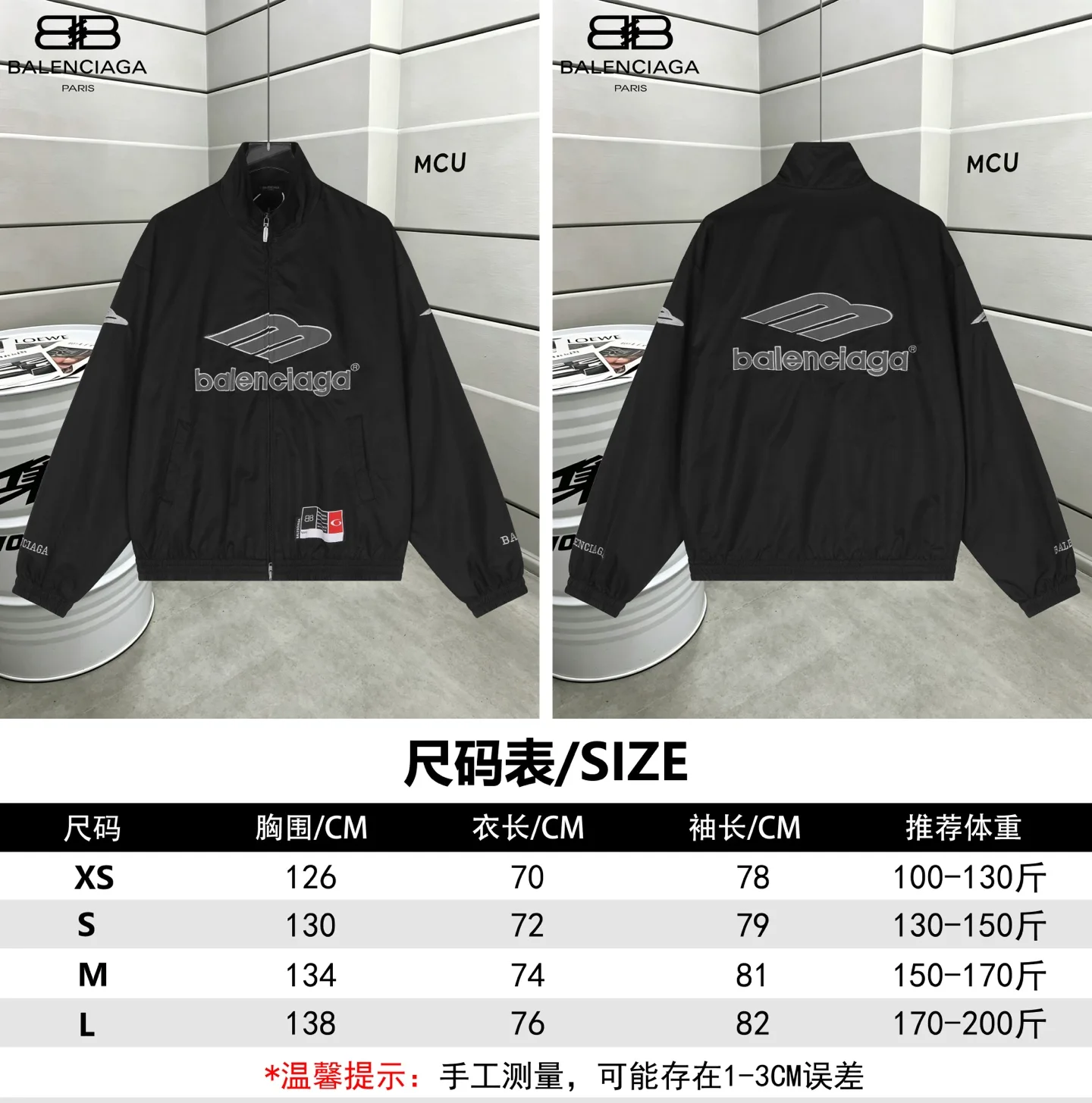 3B Football Logo Embroidered Windbreaker Jacket D26521103 — view 17