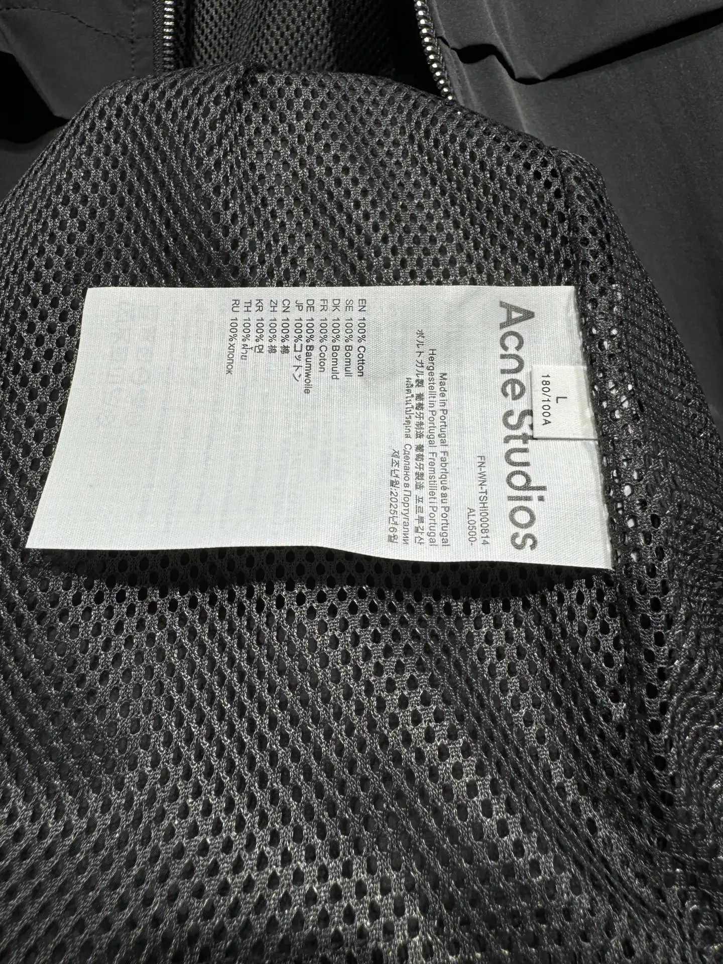 Crinkled Nylon Zip-Up Jacket D26524329 — view 13