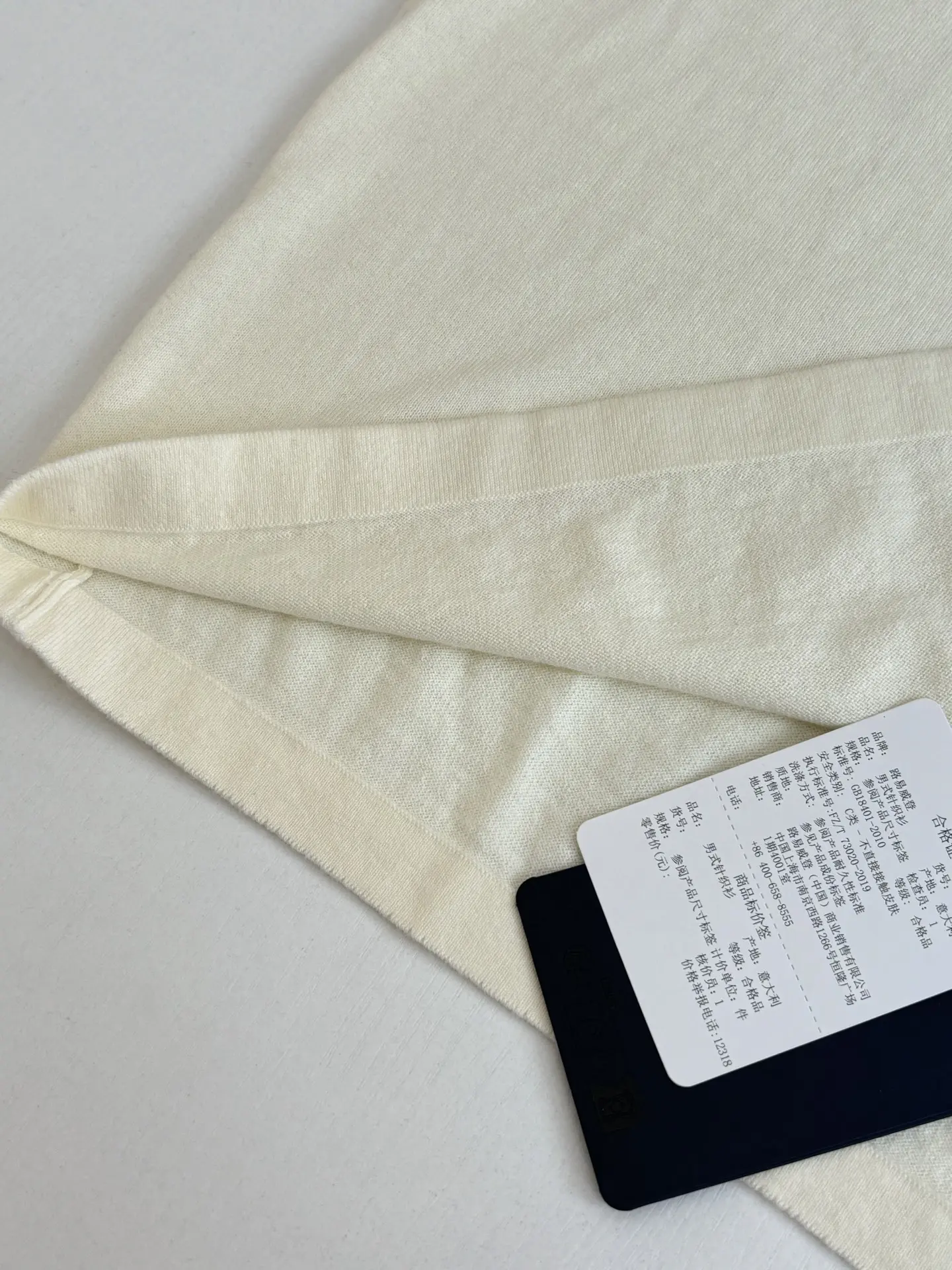 Script Logo Intarsia Knit T-Shirt D27518647 — view 7