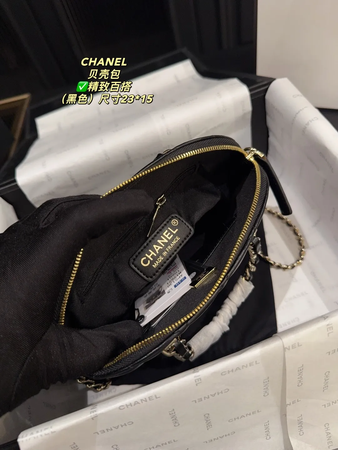 Chanel Quilted Lambskin Shell Bag D28018189 — view 6