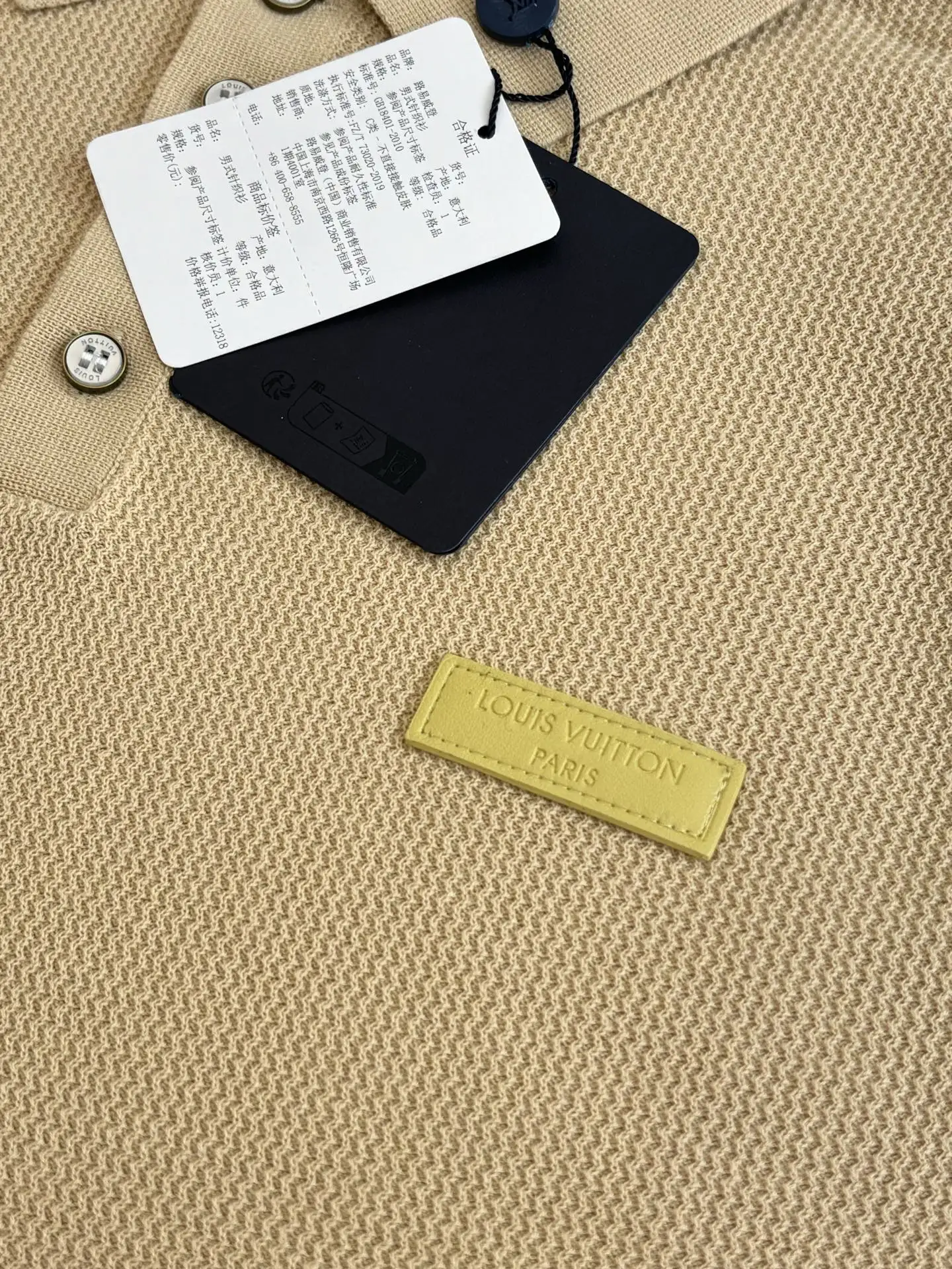 Waffle-Knit Silk-Blend Polo Shirt D29518619 — view 6