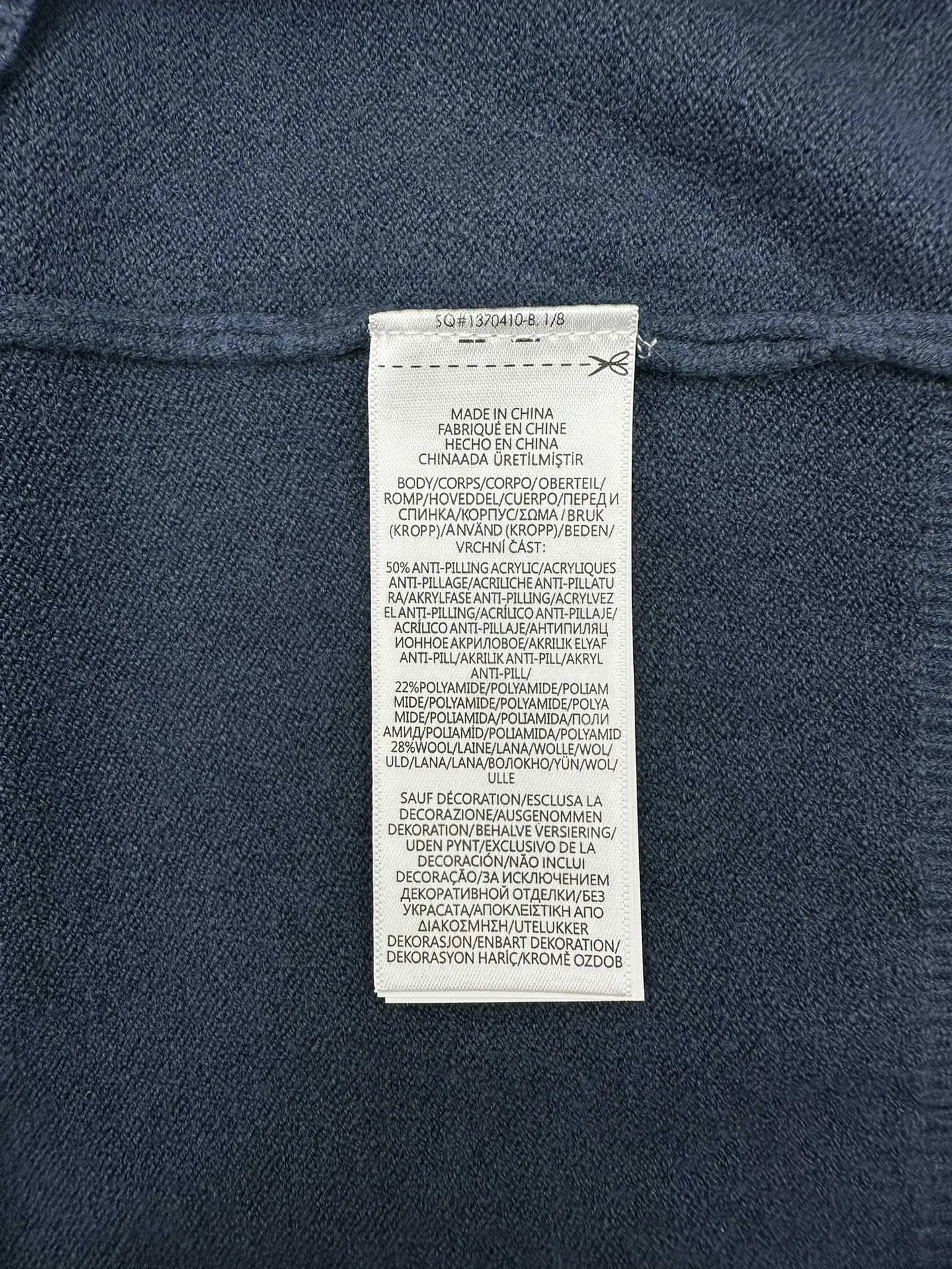Textured Cotton Crew-Neck Sweater D34014400 — view 8