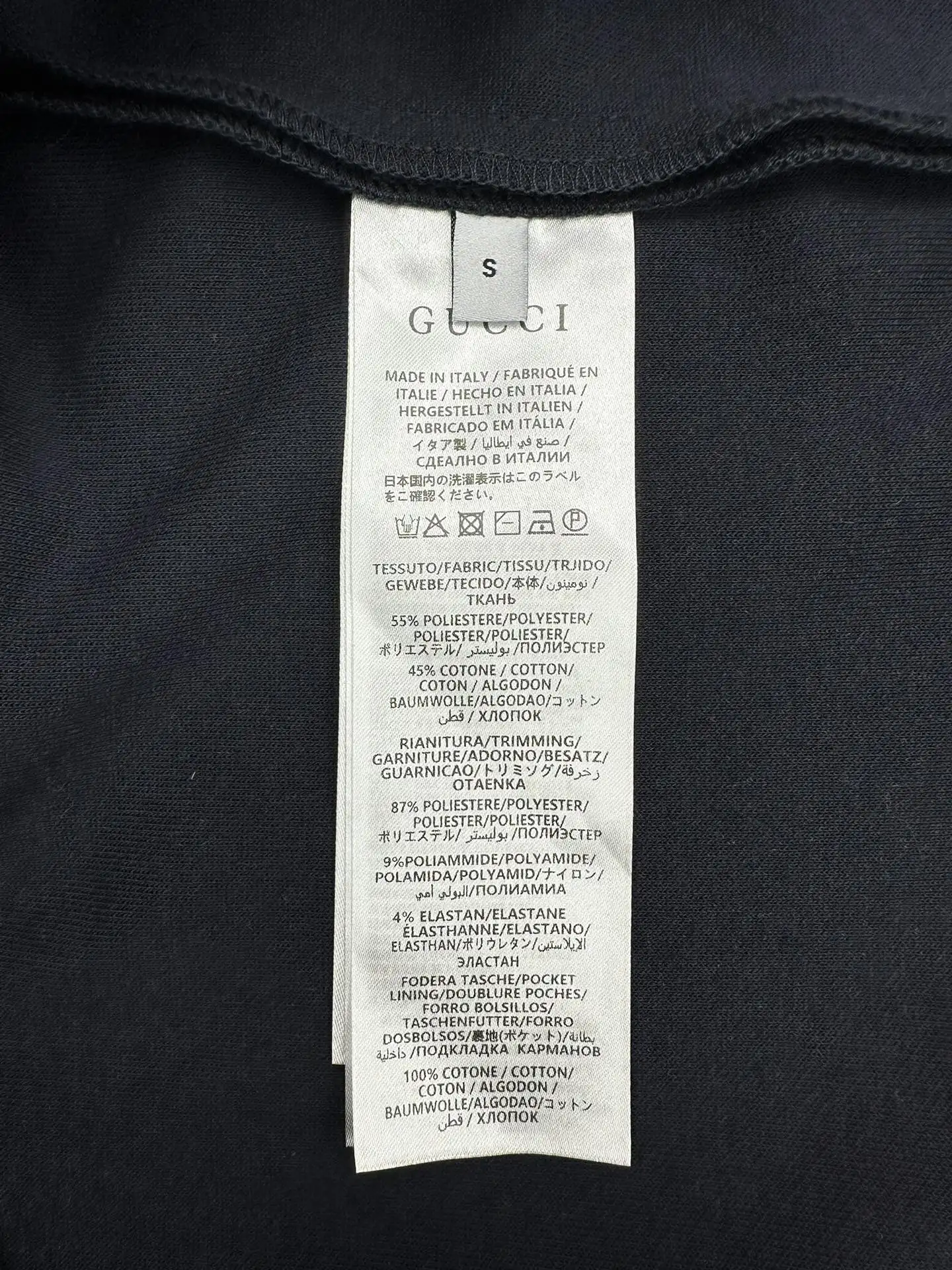 Interlocking G Color-Block Jersey Track Jacket D35014388 — view 8
