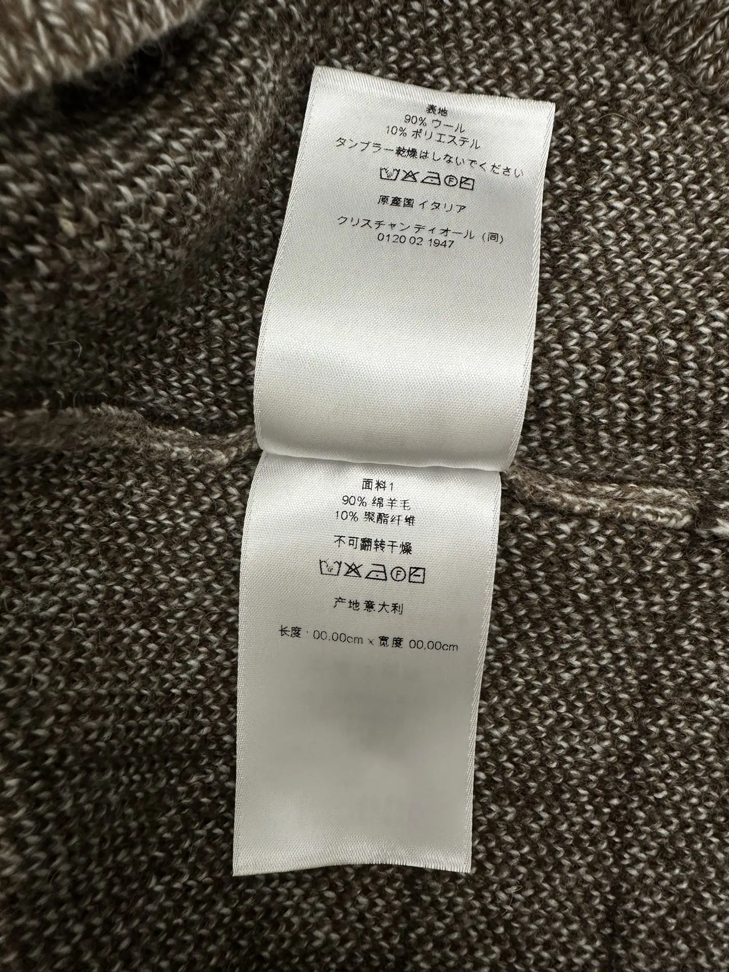 Cannage Jacquard Medaillon Crew-Neck Sweater D35022738 — view 10
